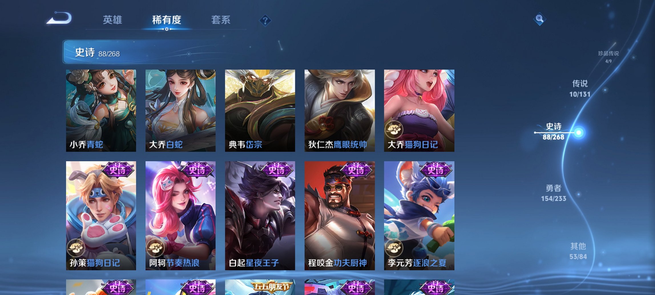 WZCMW482166王者荣耀账号详情图10