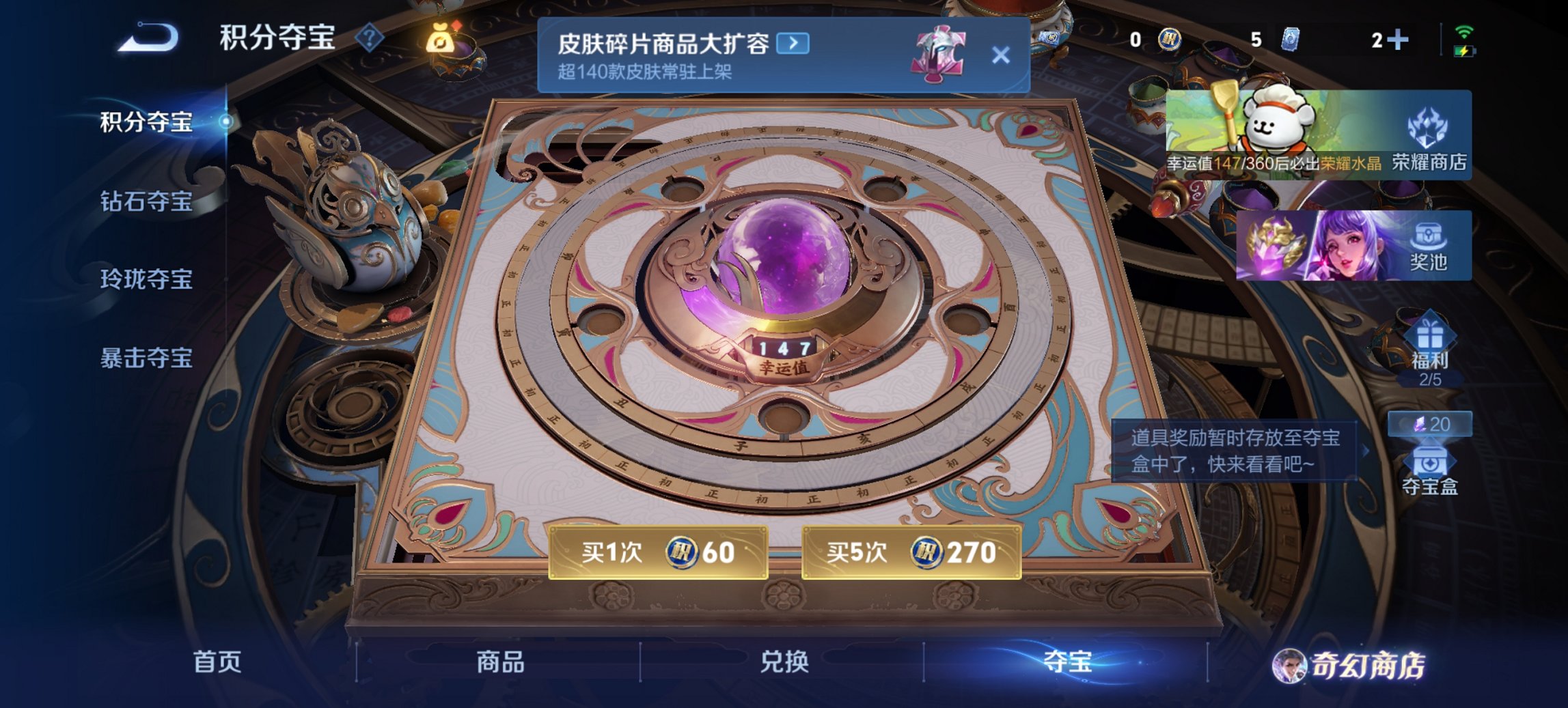 WZCMW482166王者荣耀账号详情图18