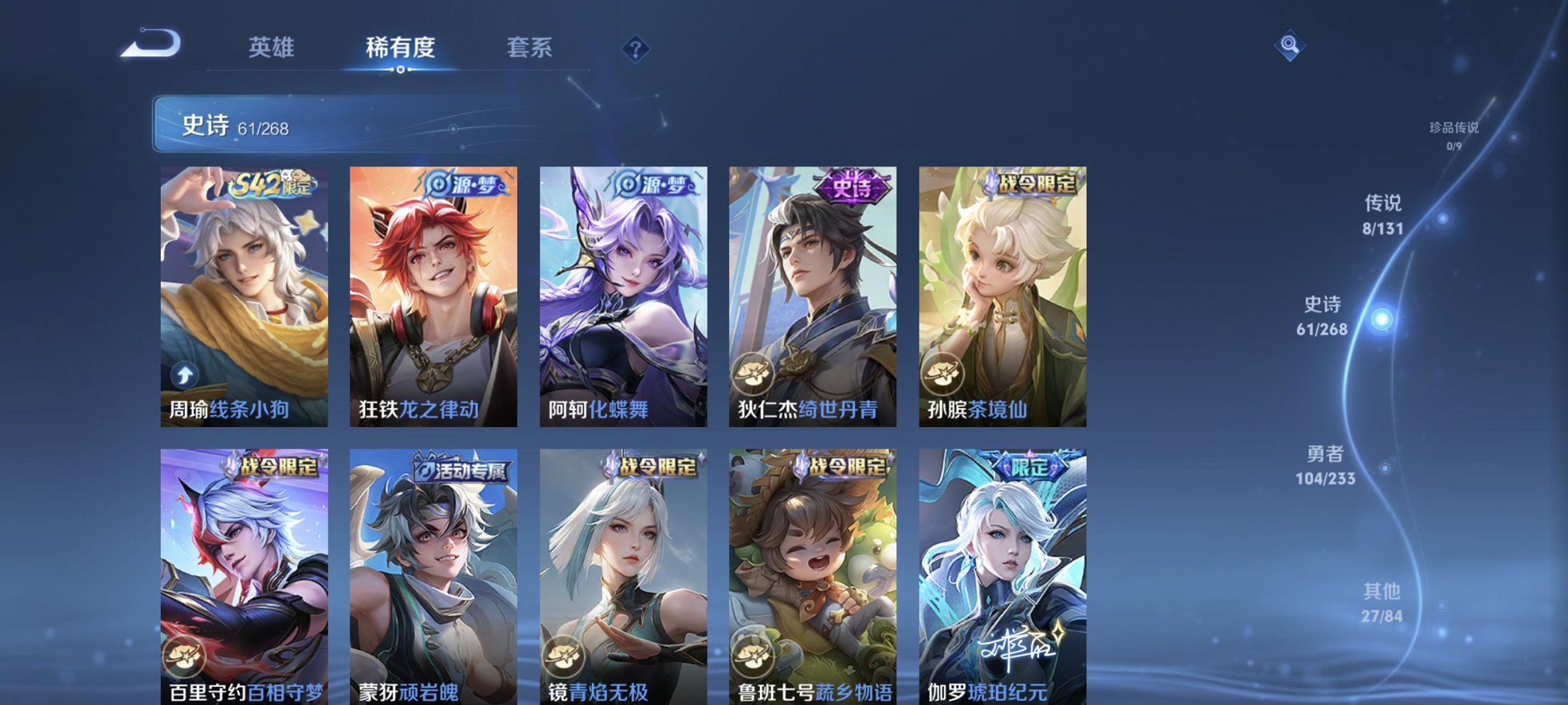 WZCMW465056王者荣耀账号详情图7