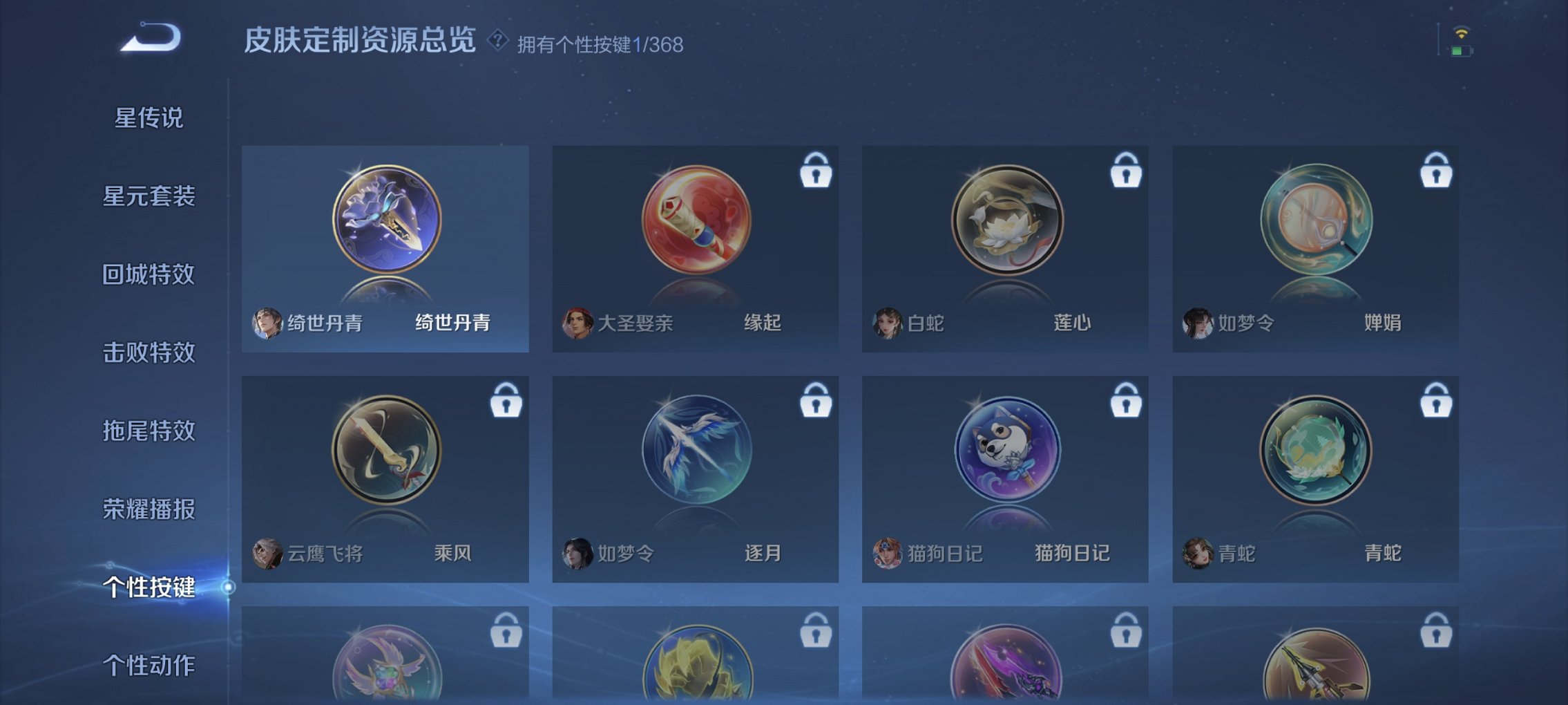 WZCMW465056王者荣耀账号详情图10