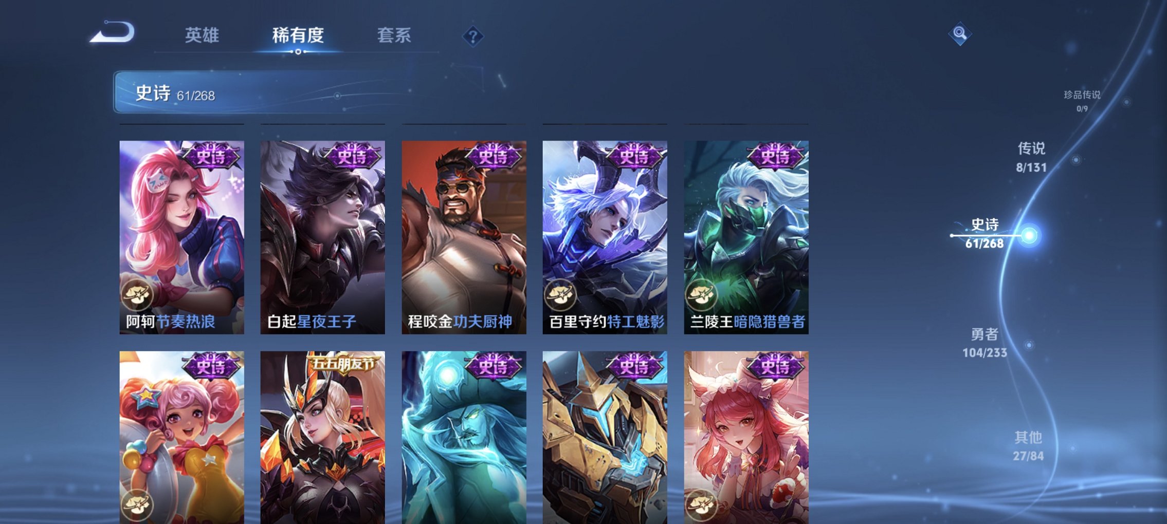 WZCMW465056王者荣耀账号详情图11