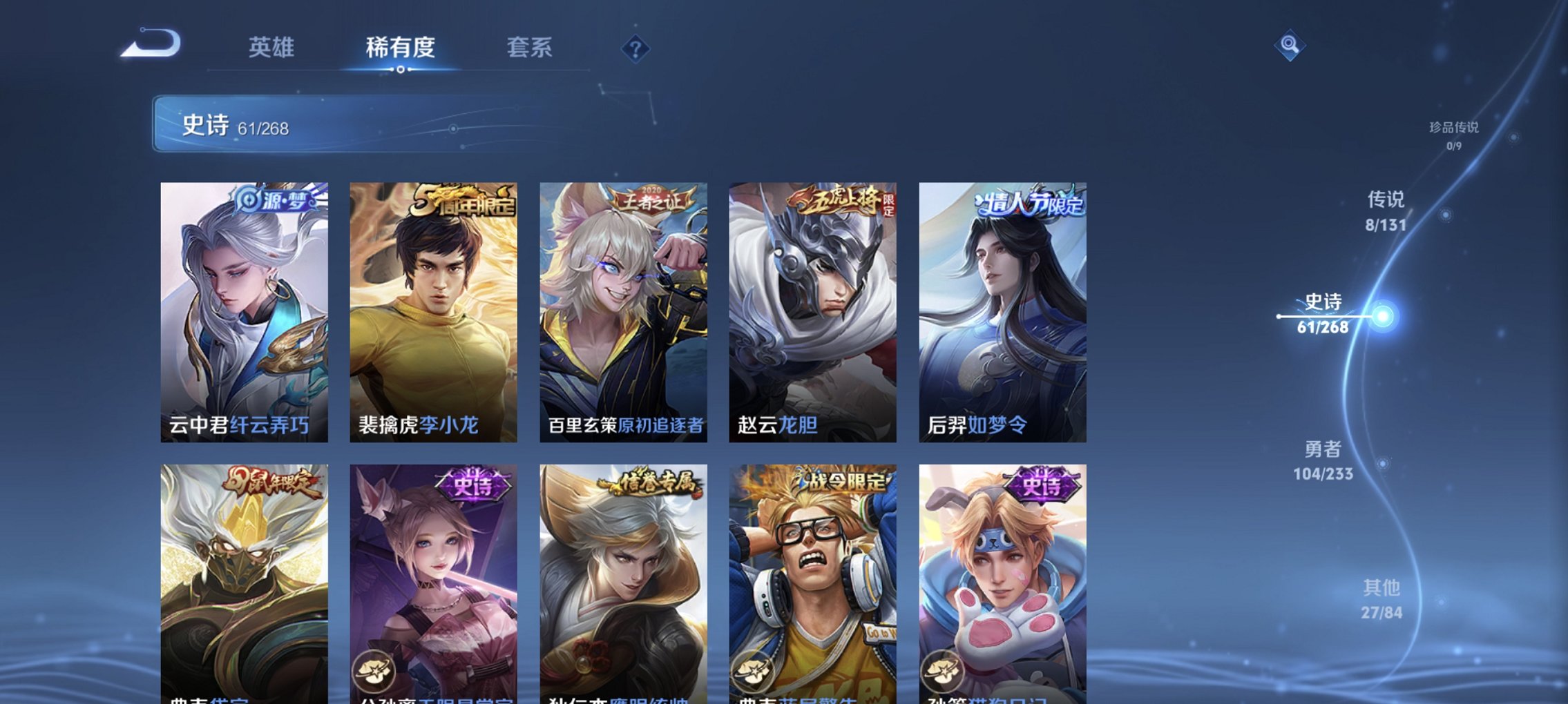 WZCMW465056王者荣耀账号详情图14