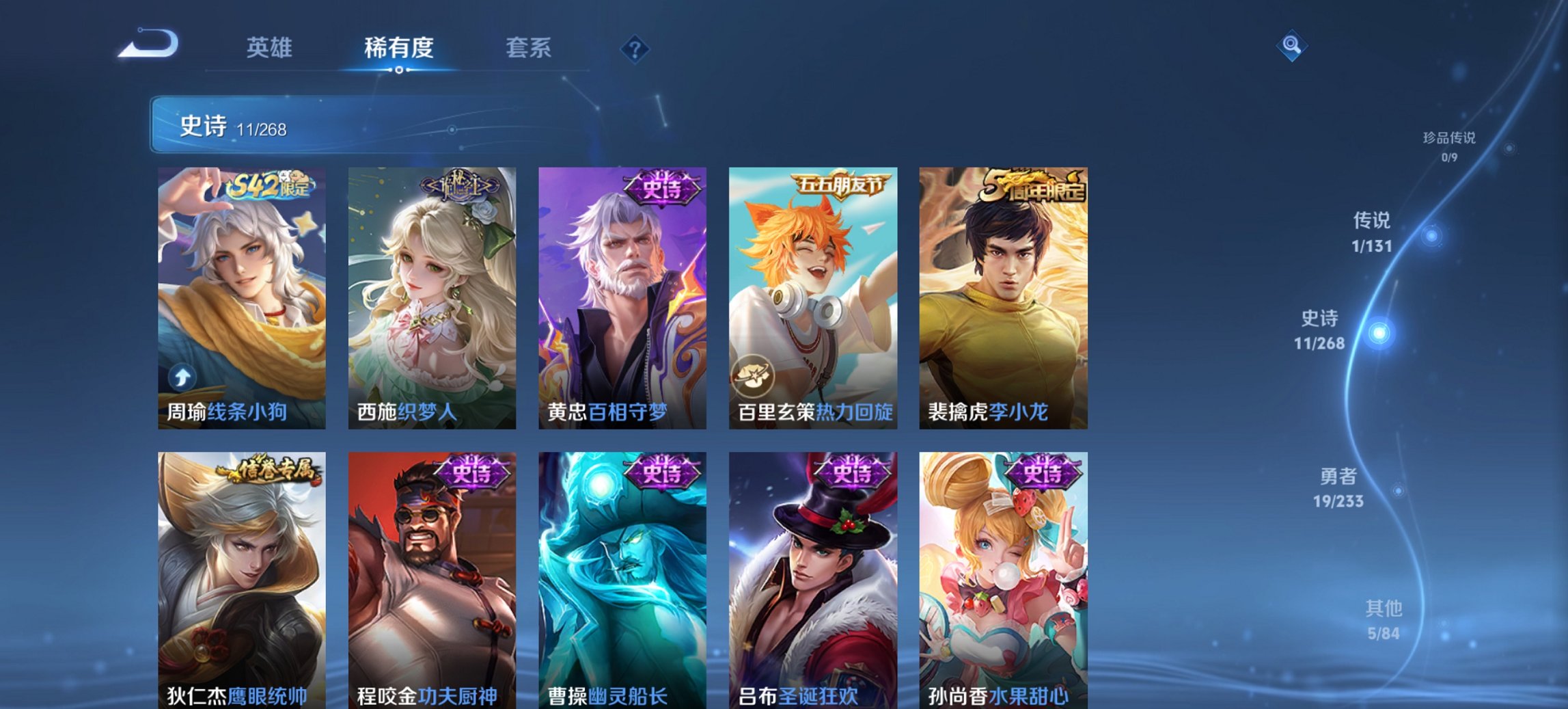 WZCMW465051王者荣耀账号详情图2