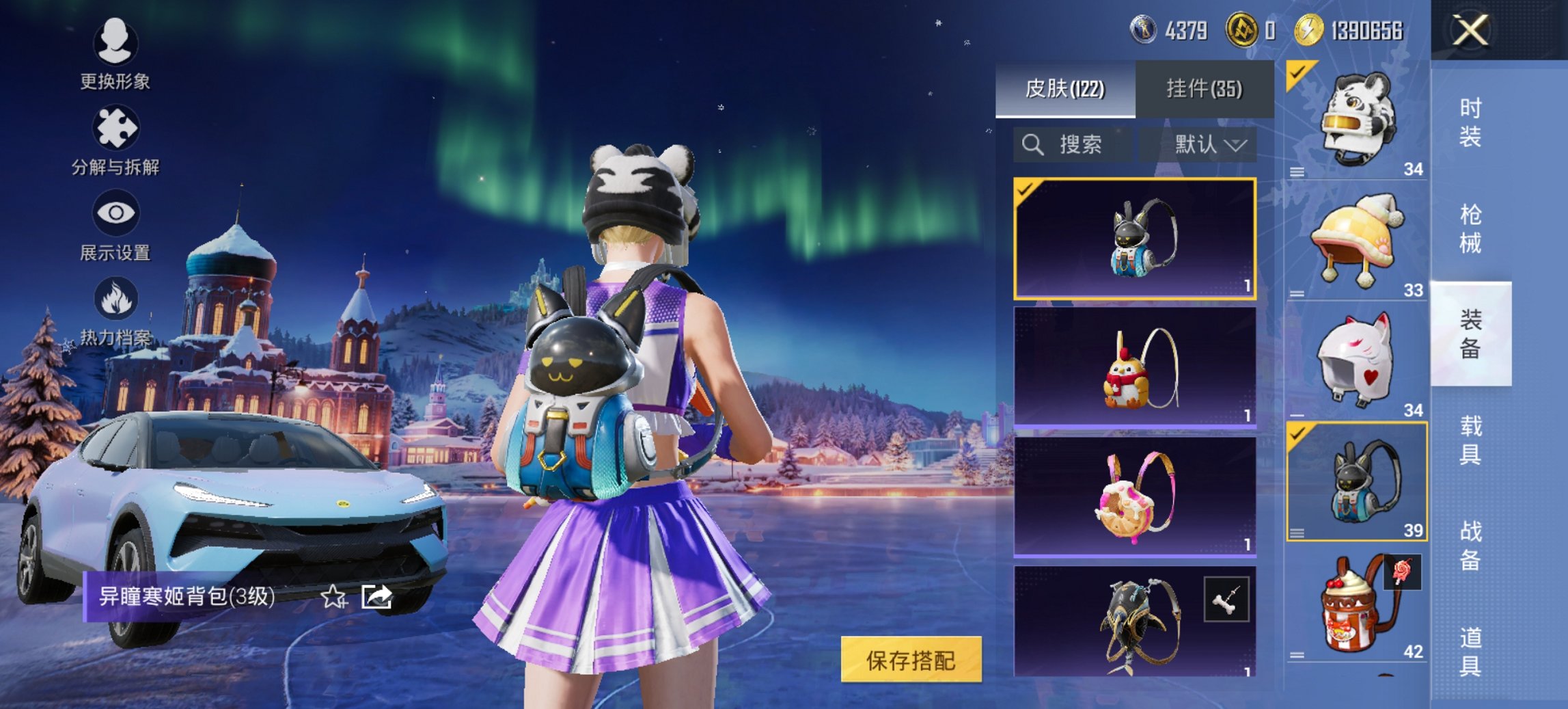 HPCMW434456和平精英账号详情图16