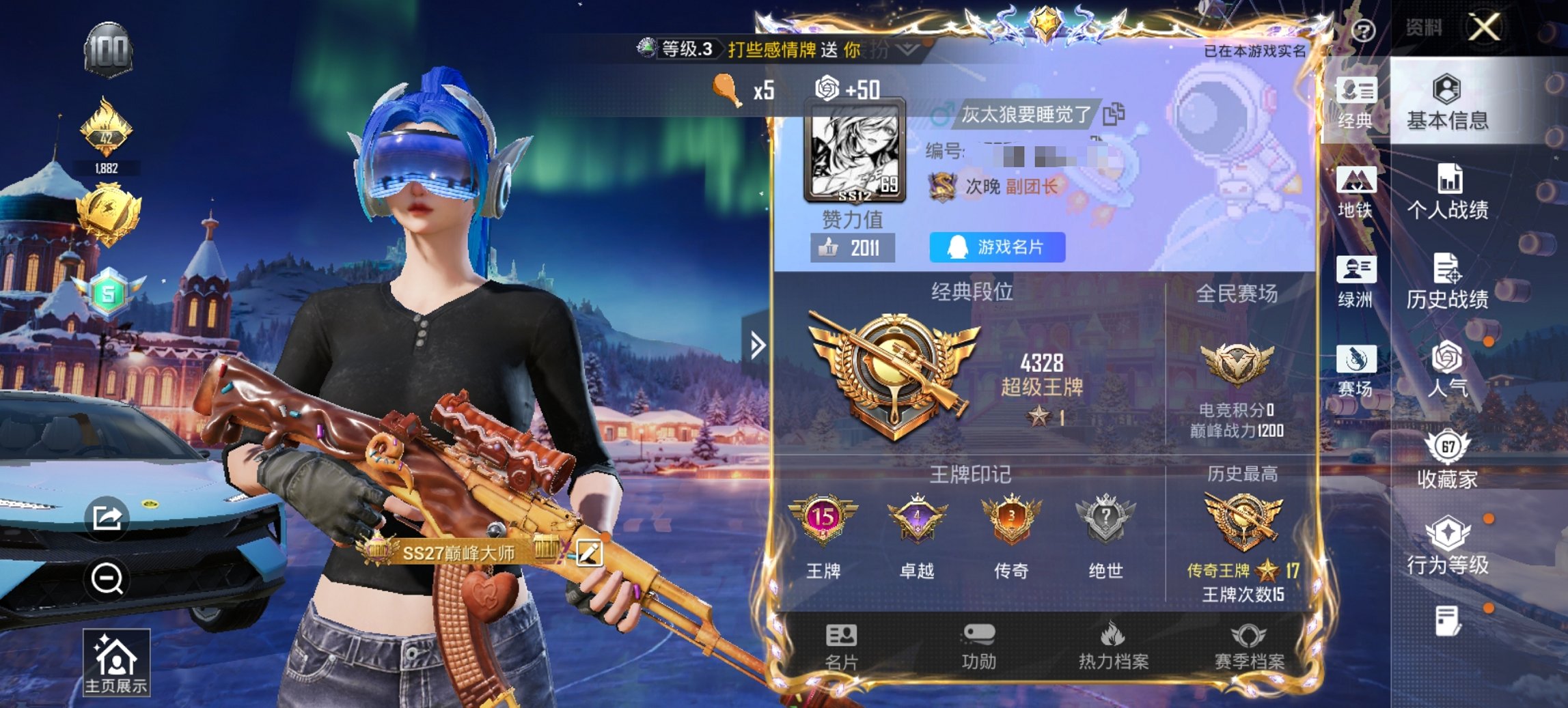 HPCMW434456和平精英账号详情图17