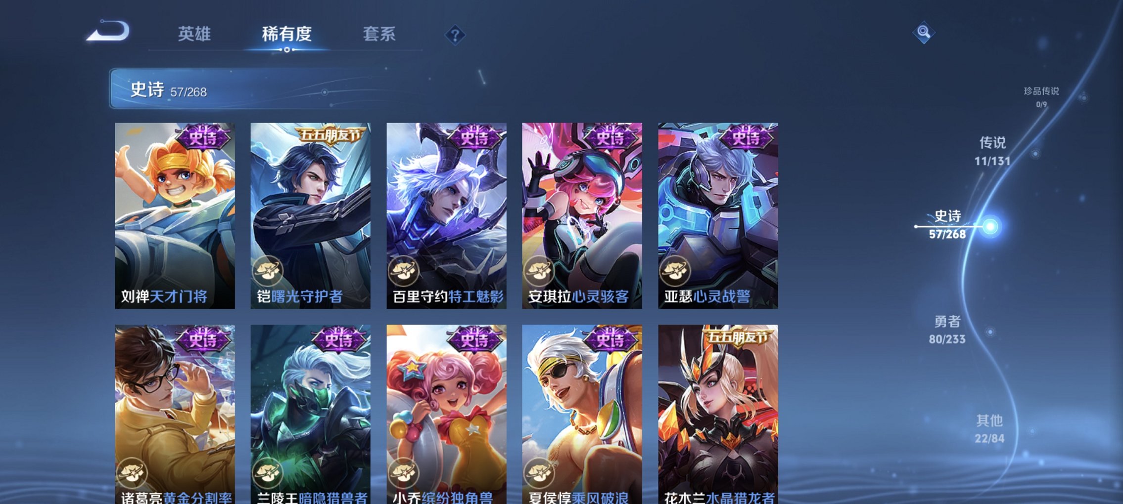 WZCMW4152371王者荣耀账号详情图16