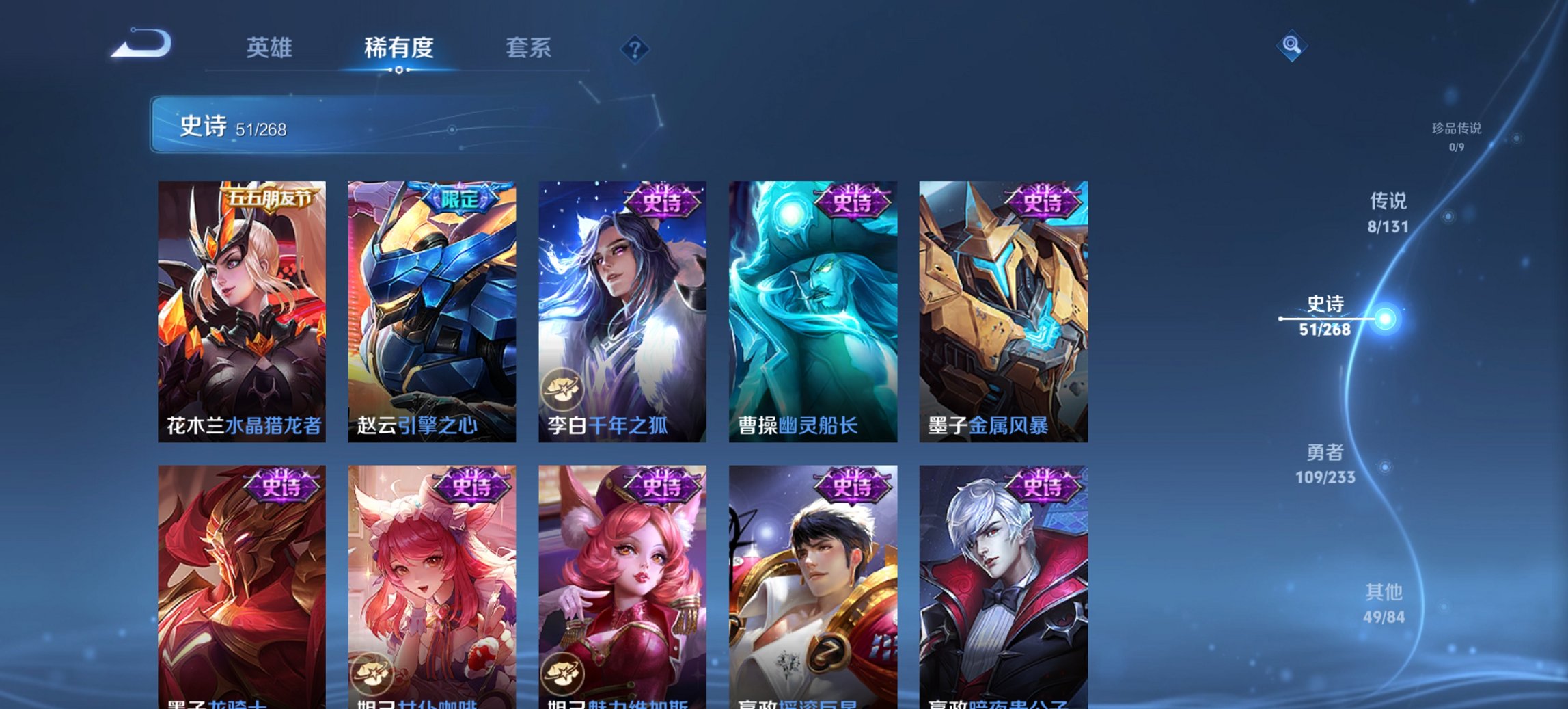 WZCMW465035王者荣耀账号详情图8