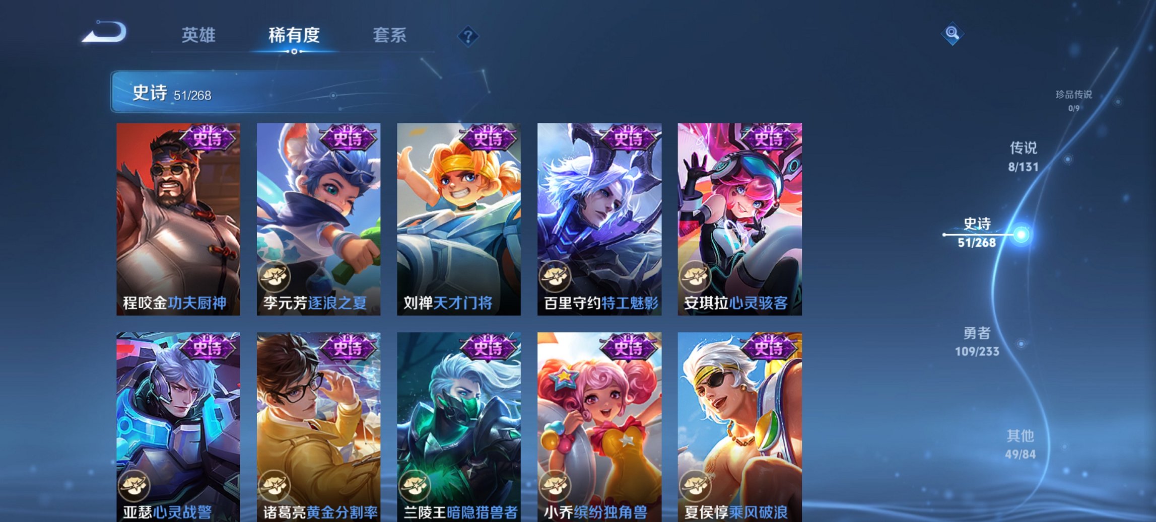 WZCMW465035王者荣耀账号详情图10