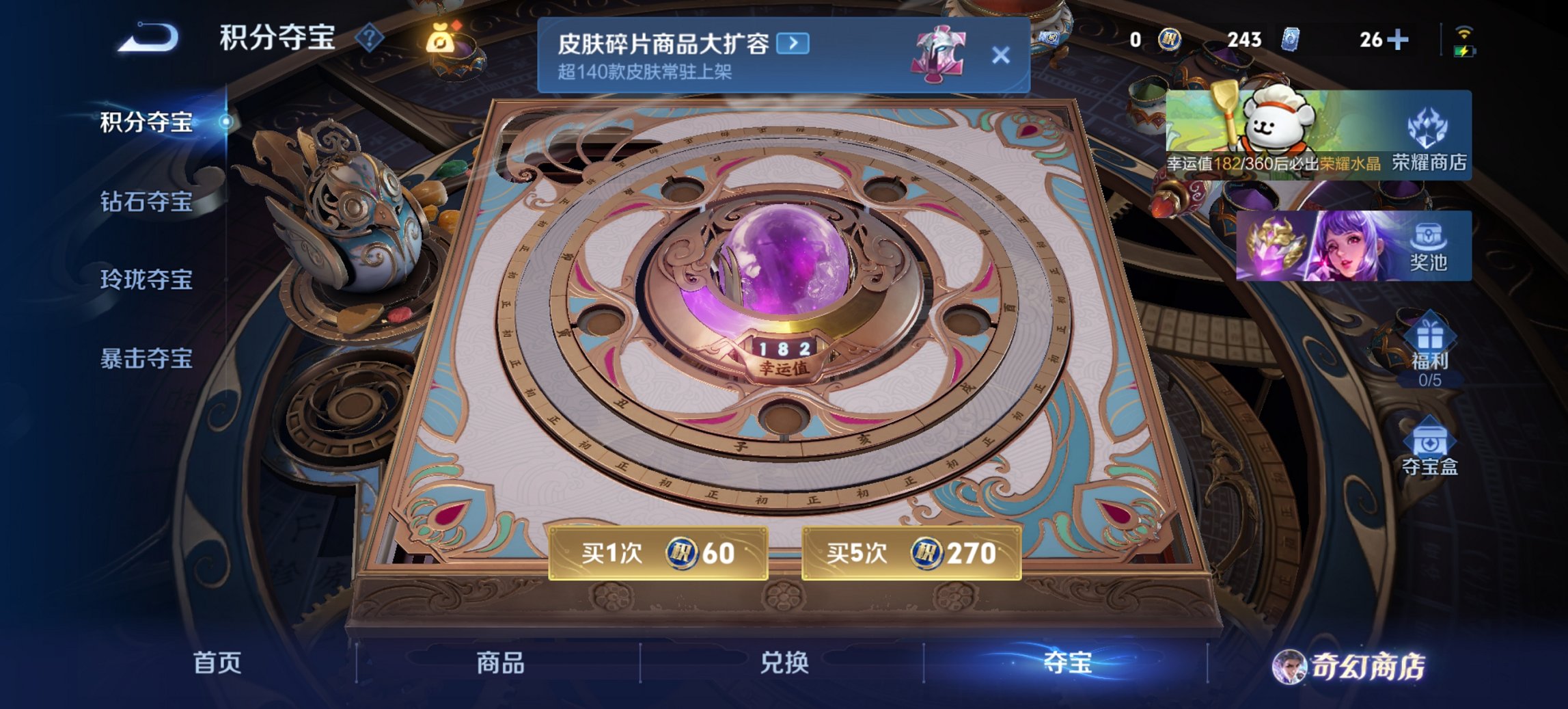 WZCMW465035王者荣耀账号详情图13