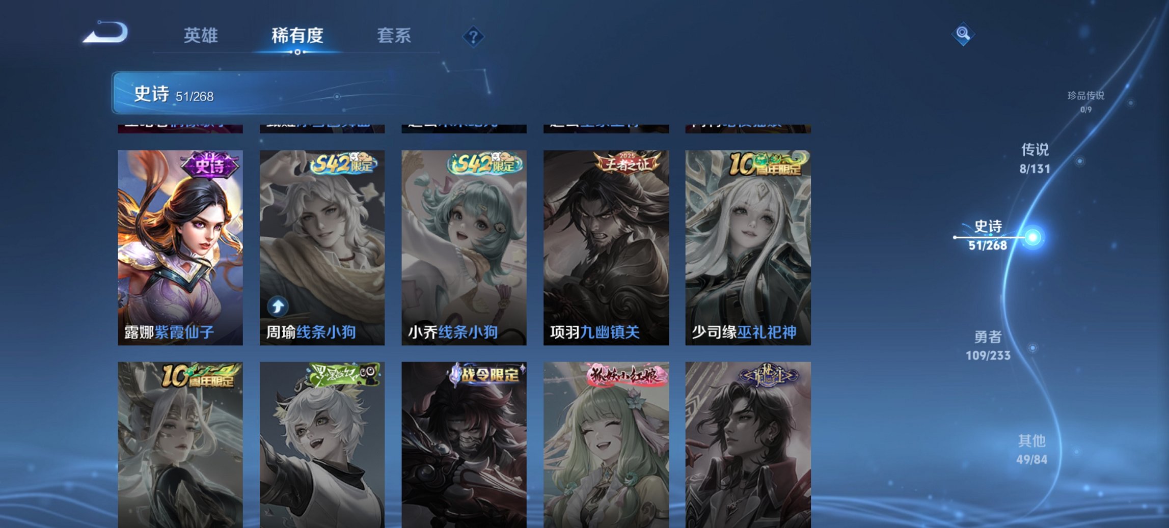 WZCMW465035王者荣耀账号详情图14