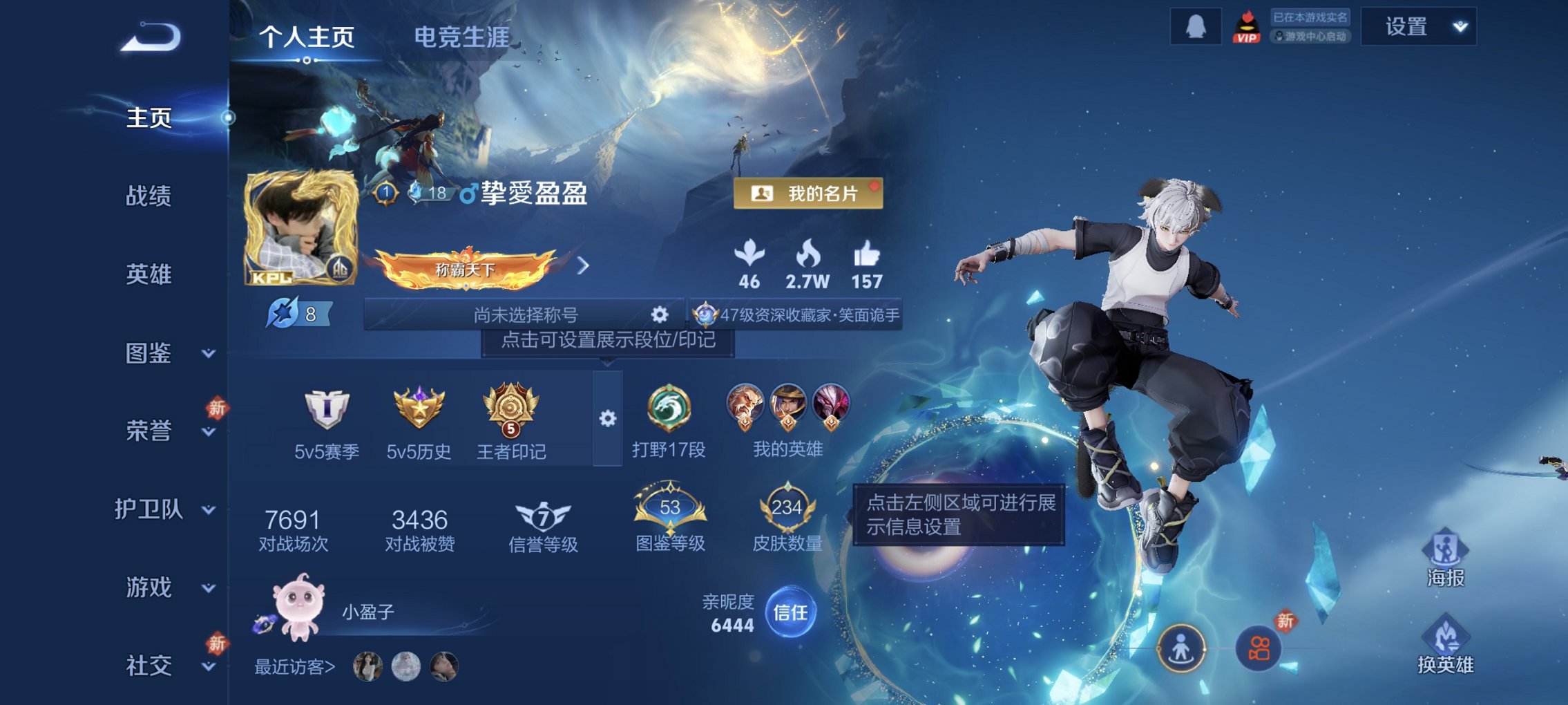 王者荣耀账号安卓QQ127英雄-235皮肤-【九州拓235皮肤1水晶8传说1星元 秒换绑不用等】安卓QQ-127英雄-2