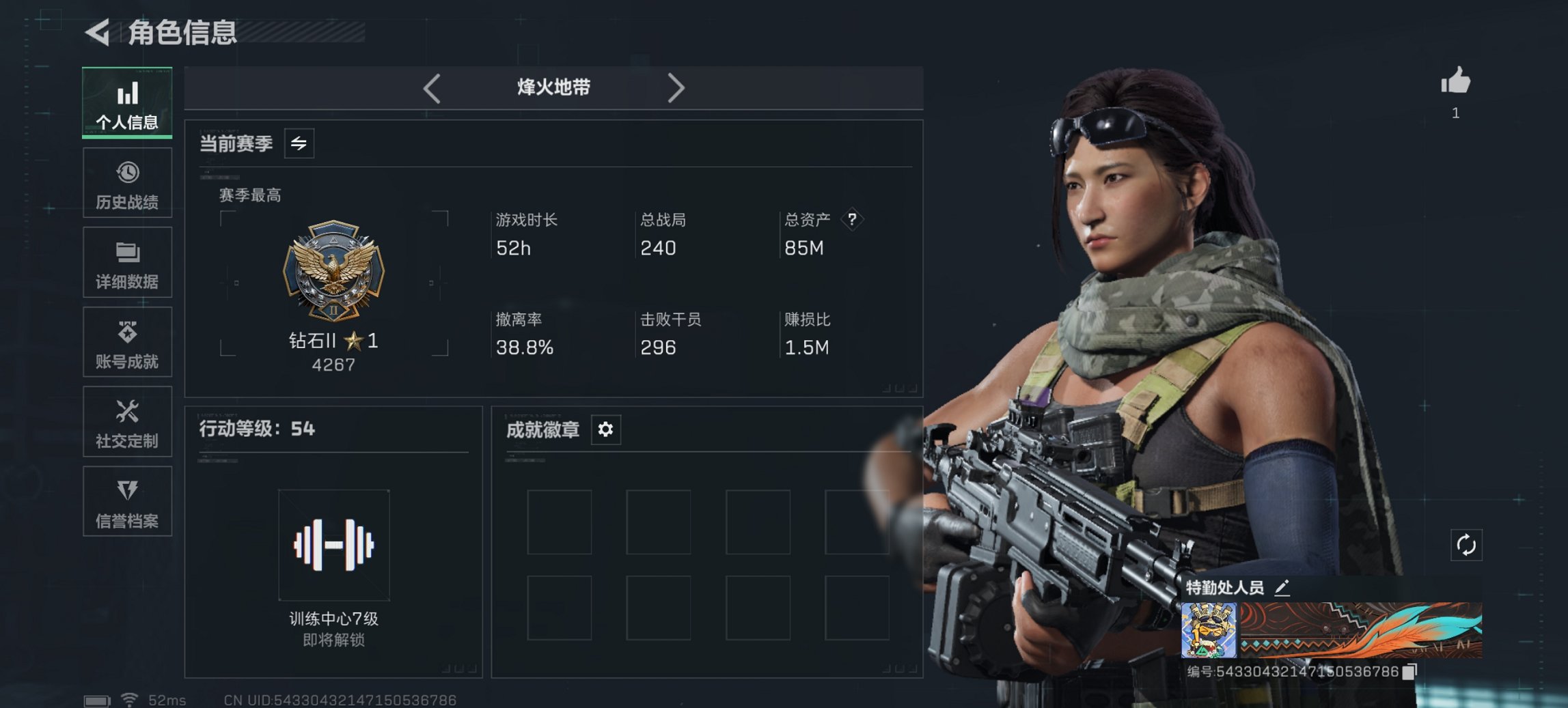 三角洲行动账号QQ【优品B M7战斗步枪-棱镜攻势S2 S7赛季高级安全箱 60颗AW子弹】总资产85M，哈夫币2,8