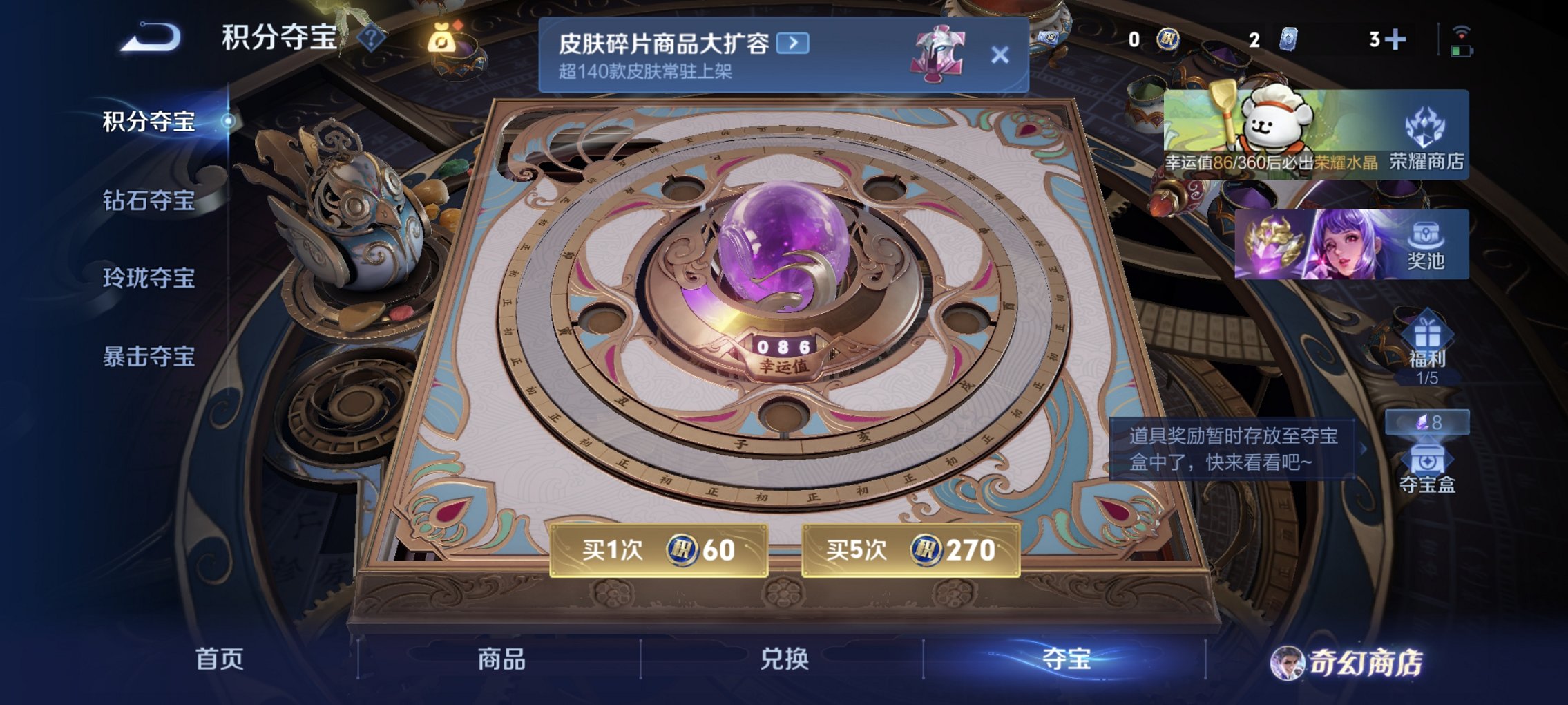 WZCMW465033王者荣耀账号详情图4