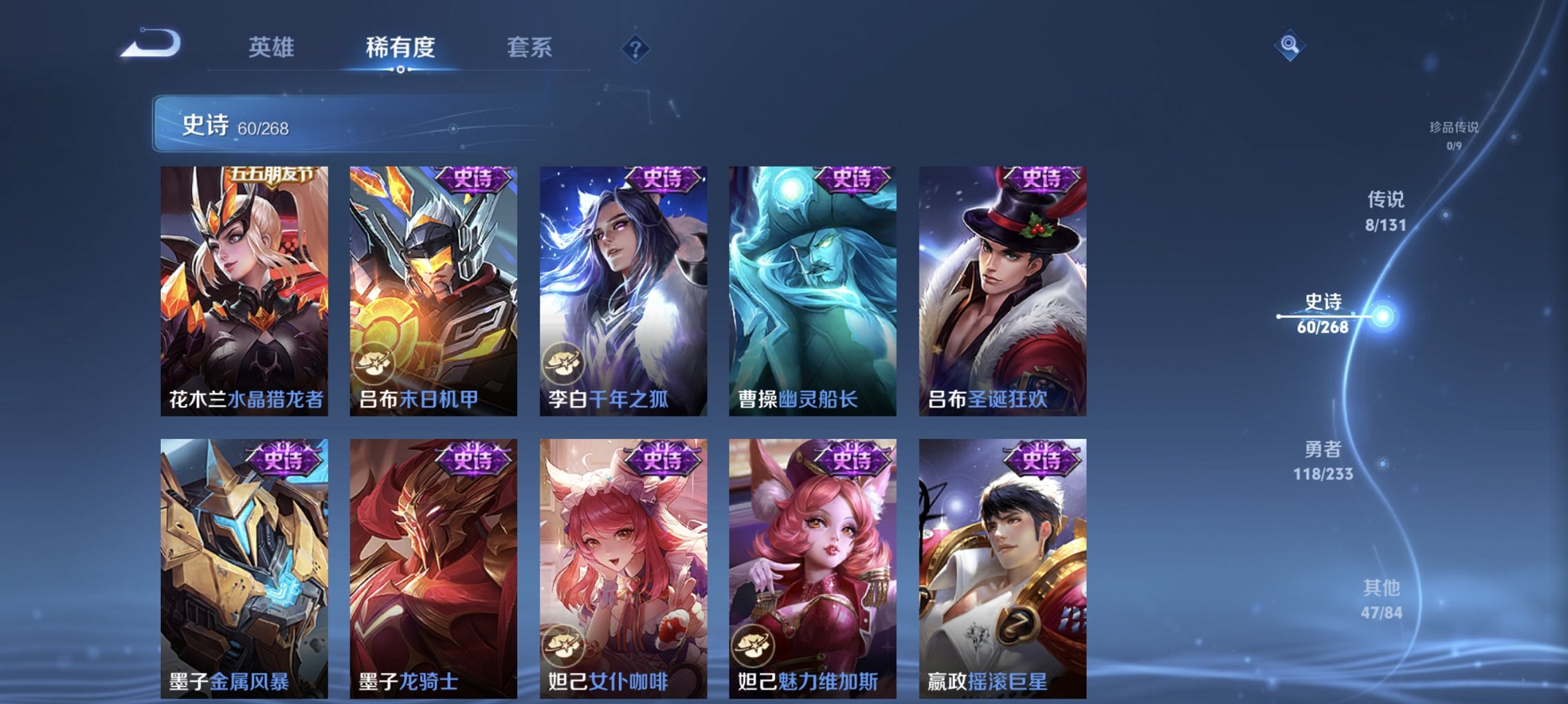 WZCMW465033王者荣耀账号详情图8