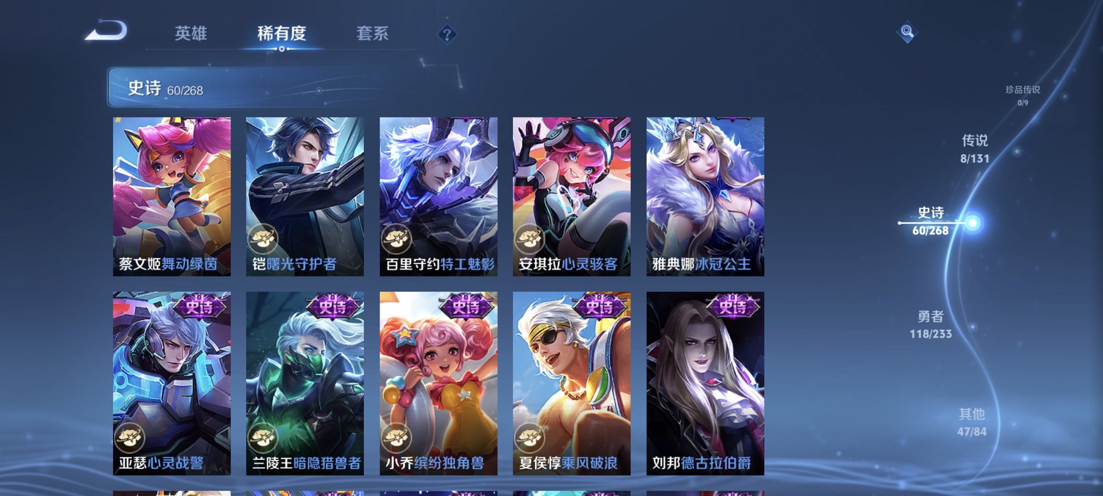 WZCMW465033王者荣耀账号详情图9