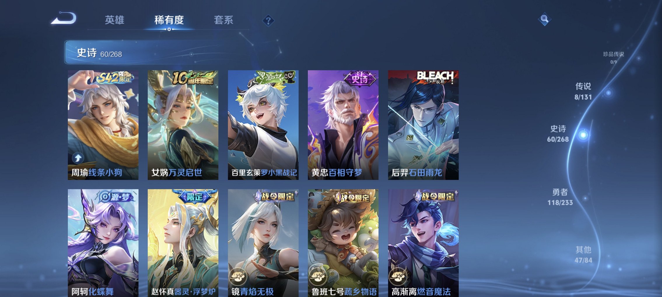 WZCMW465033王者荣耀账号详情图11