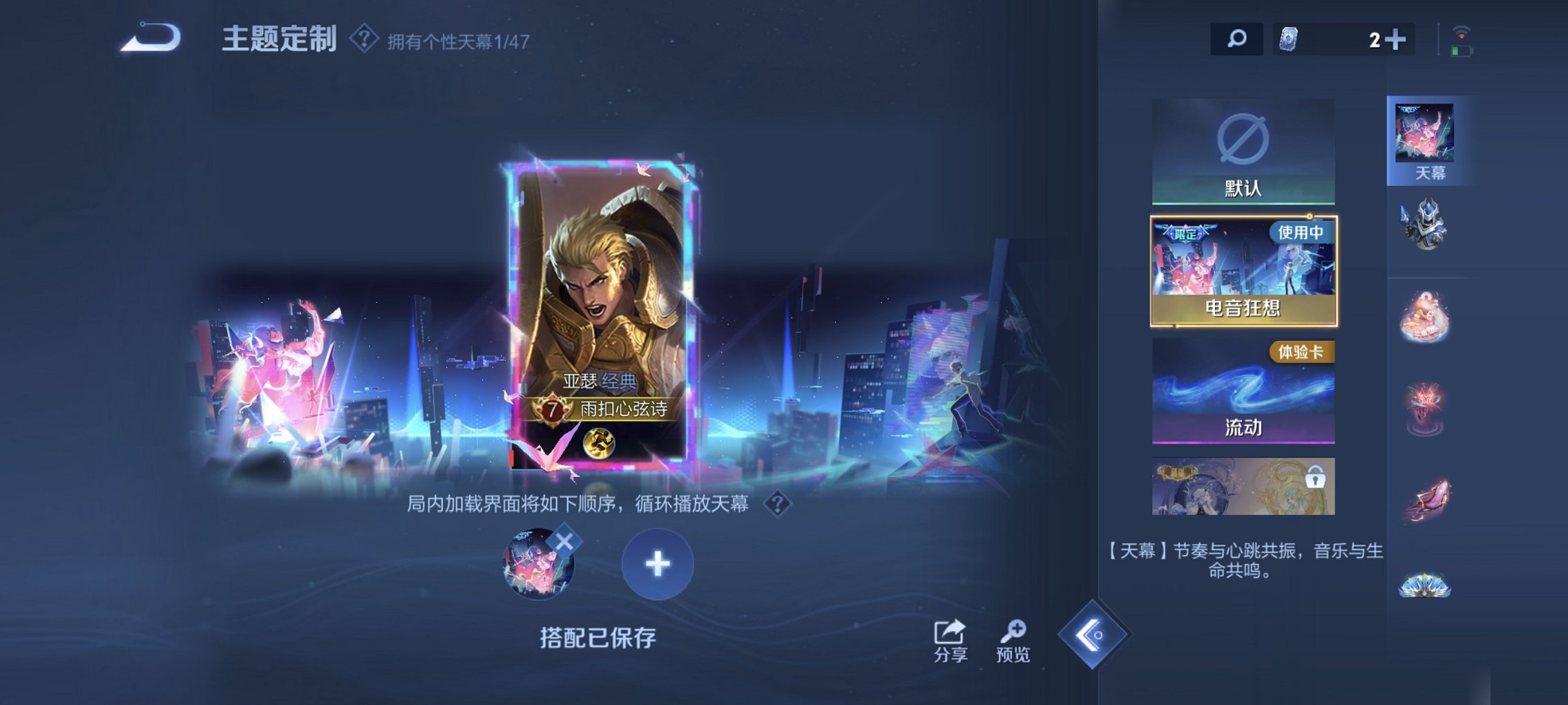 WZCMW465038王者荣耀账号详情图12