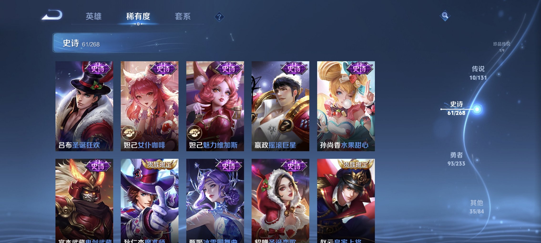 WZCMW465038王者荣耀账号详情图13