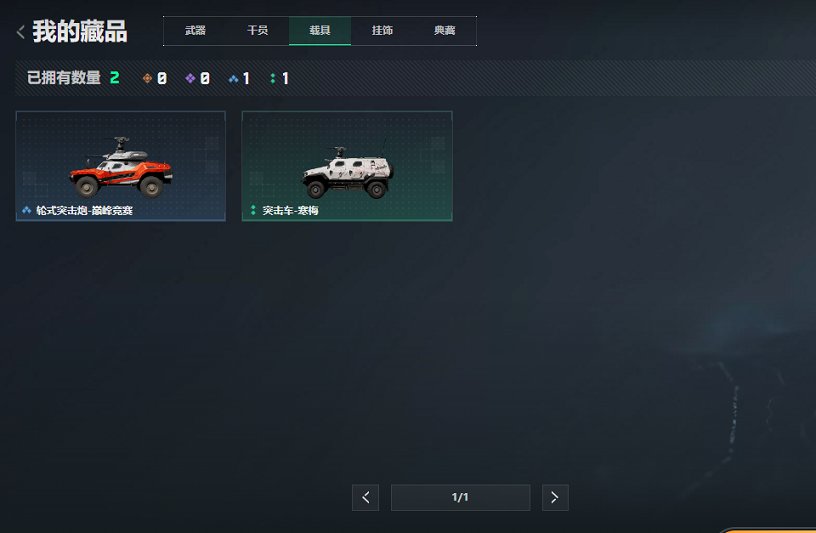 SJZCMW417874三角洲行动账号详情图5