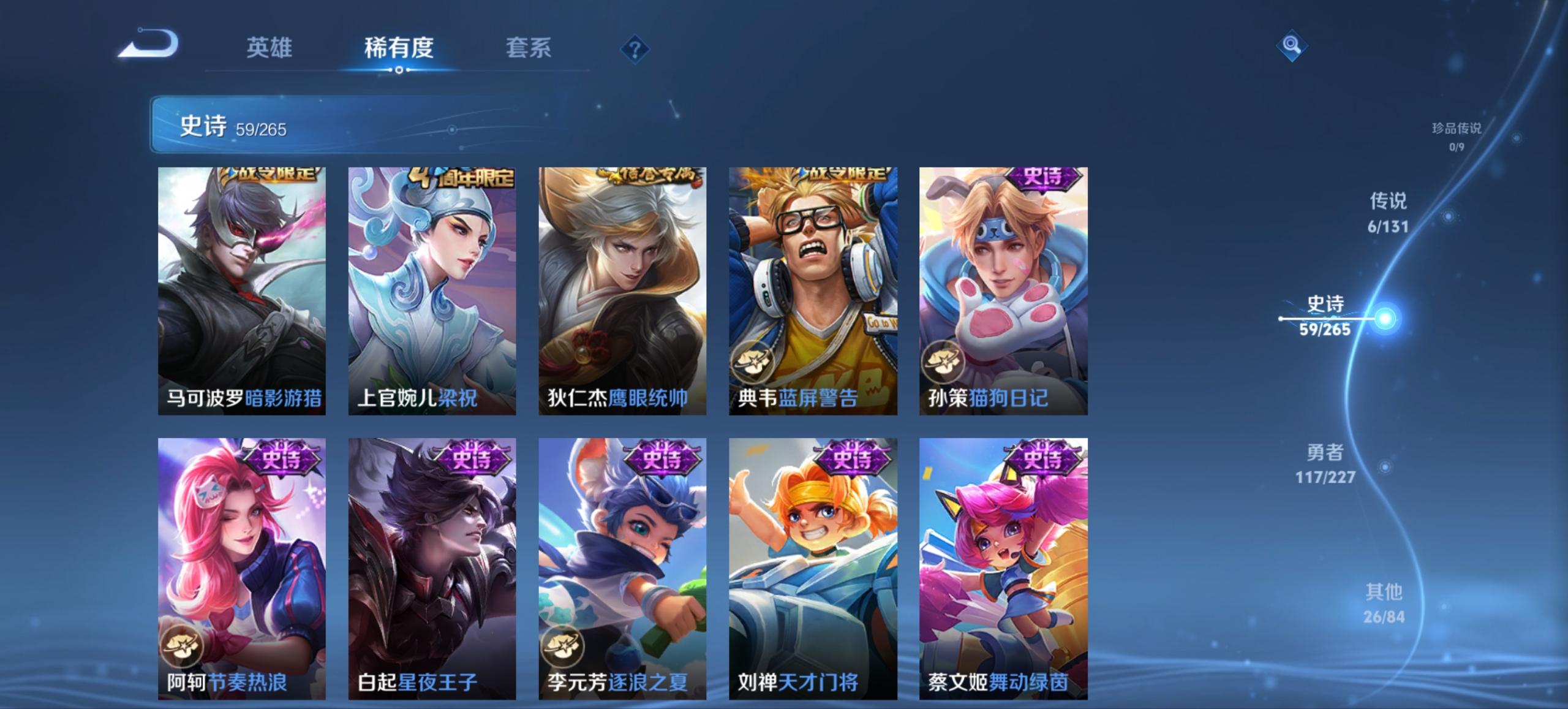 WZCMW465015王者荣耀账号详情图2