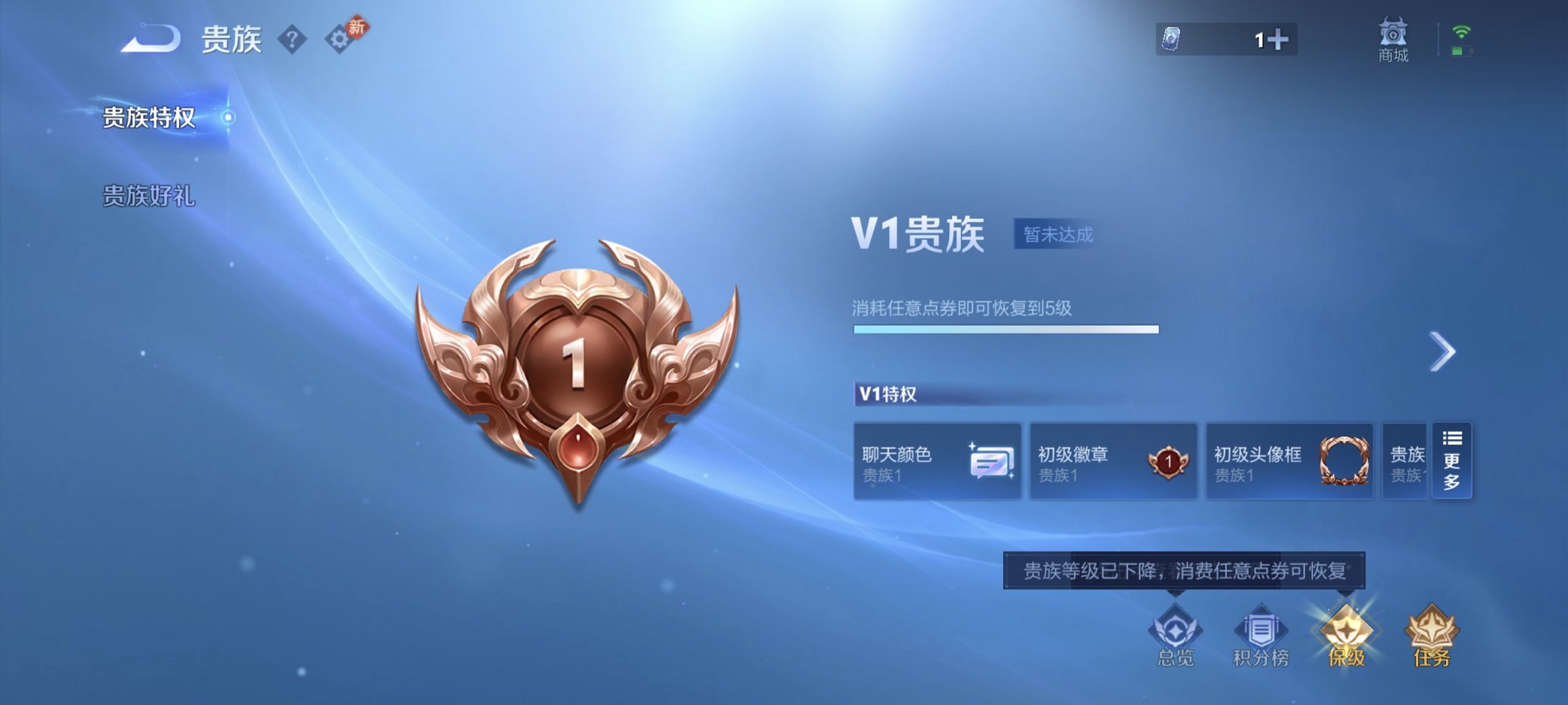 WZCMW465055王者荣耀账号详情图8