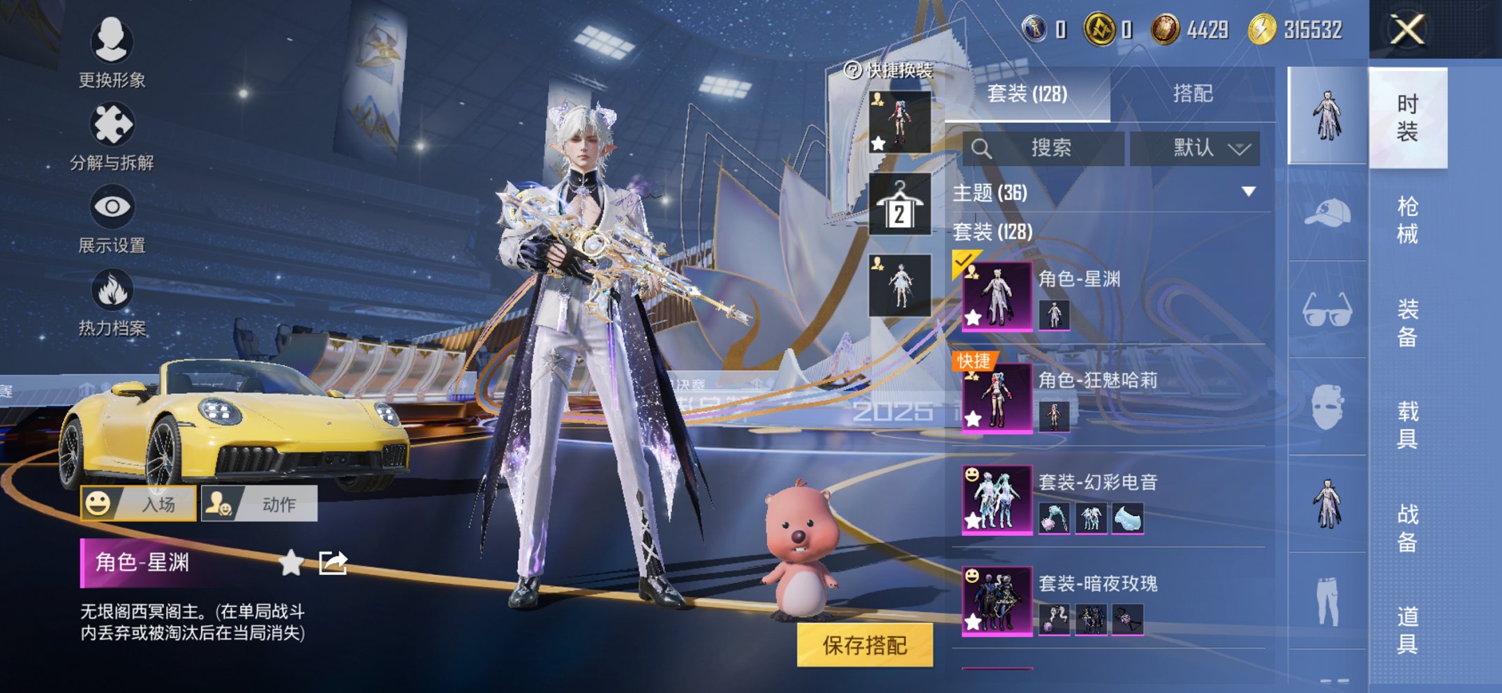 HPCMW435743和平精英账号详情图4