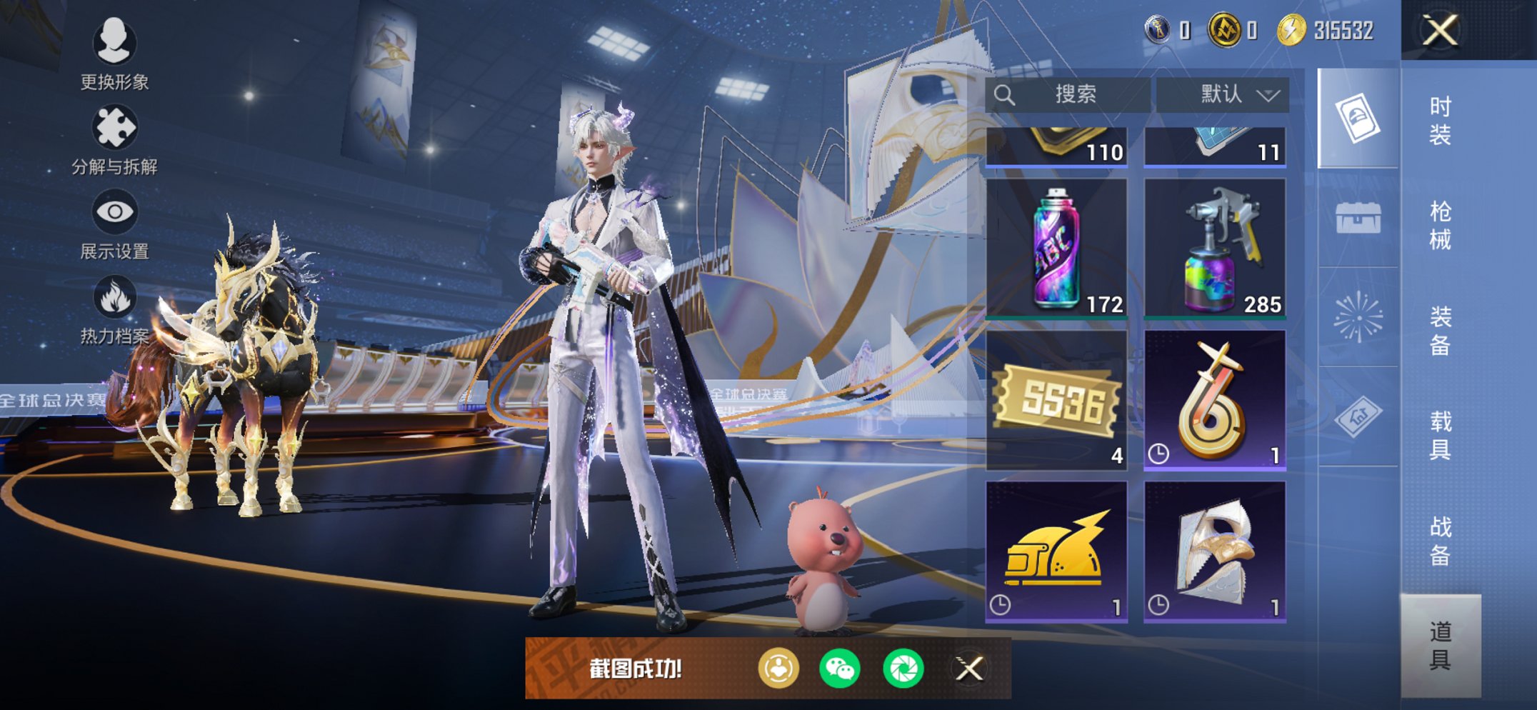 HPCMW435743和平精英账号详情图6