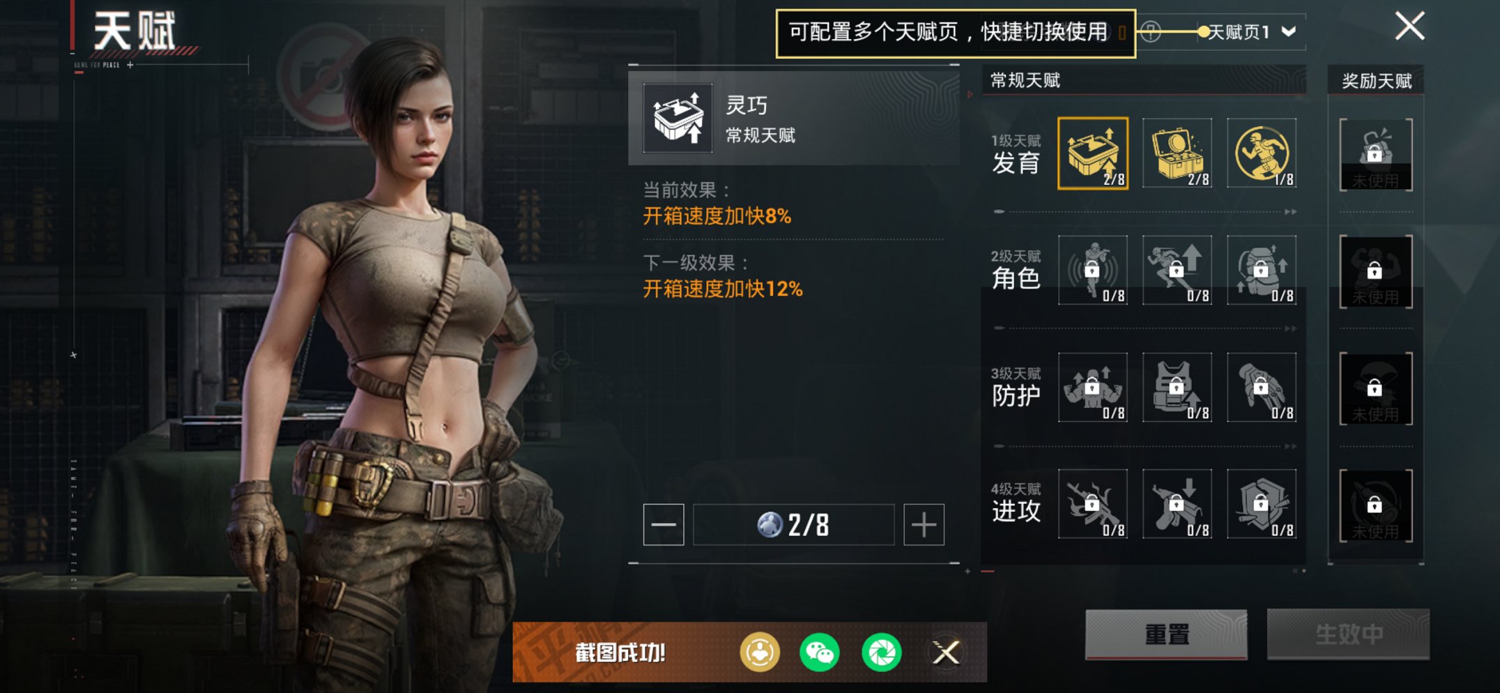 HPCMW435743和平精英账号详情图15