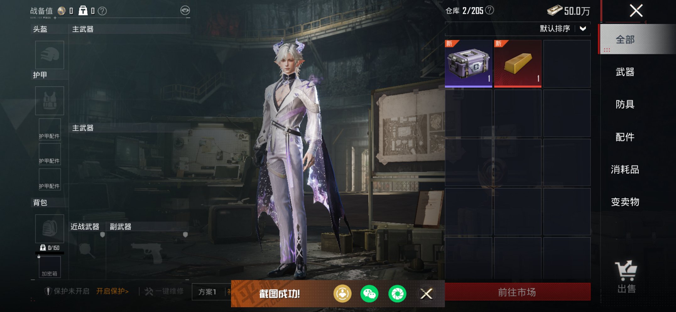 HPCMW435743和平精英账号详情图16