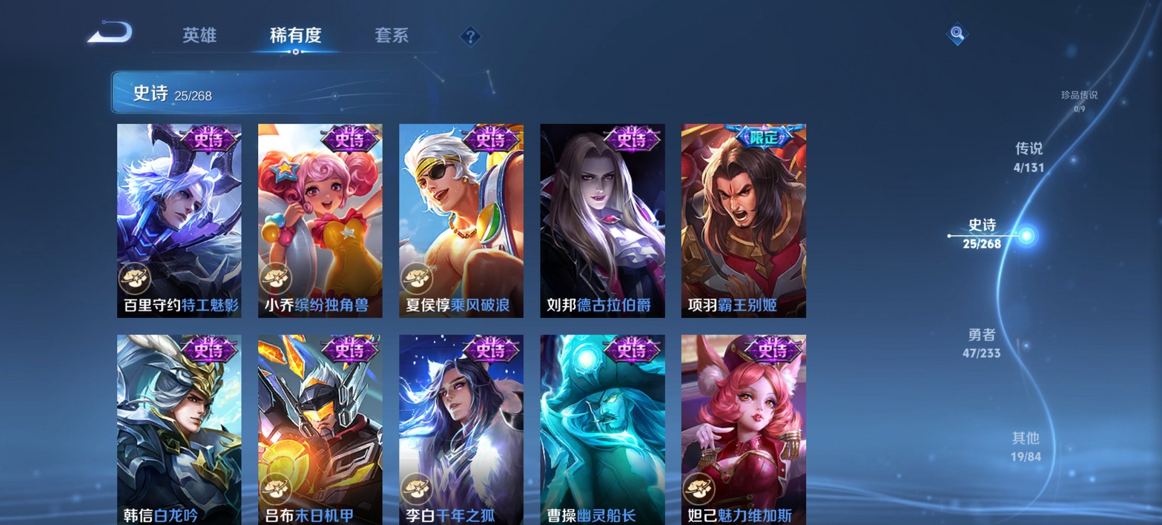 WZCMW465025王者荣耀账号详情图2