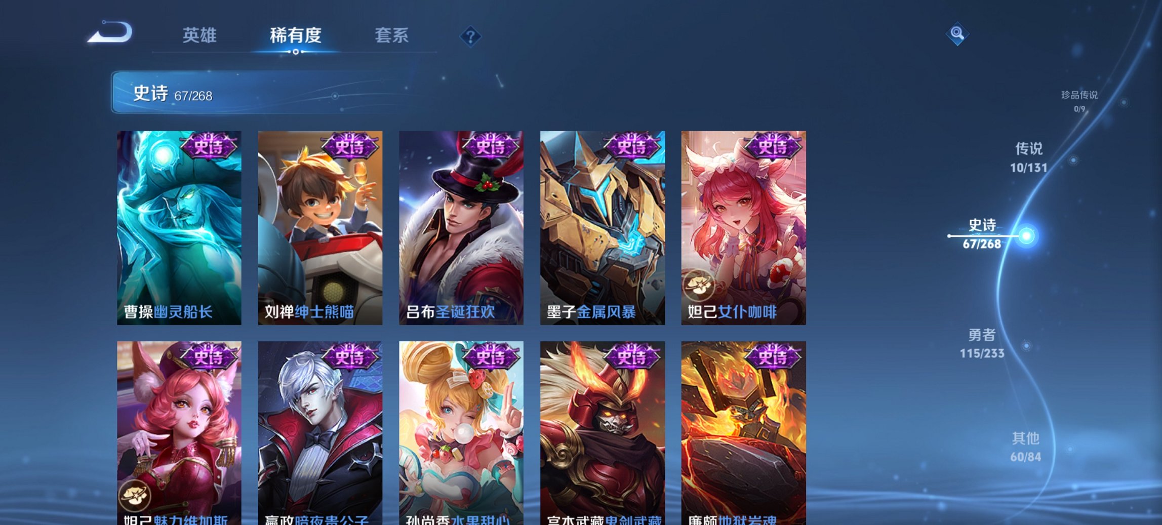 WZCMW465024王者荣耀账号详情图5