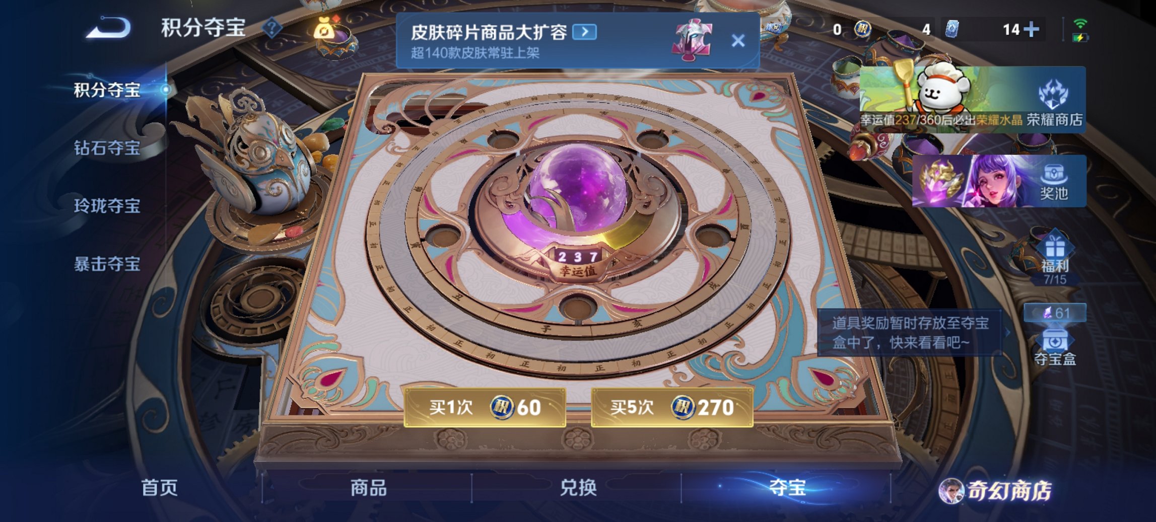 WZCMW465060王者荣耀账号详情图9