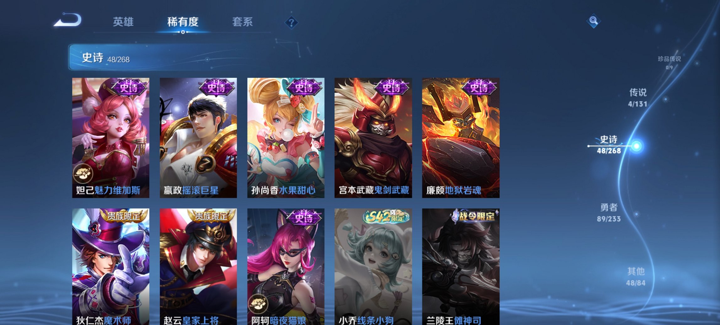 WZCMW465060王者荣耀账号详情图11