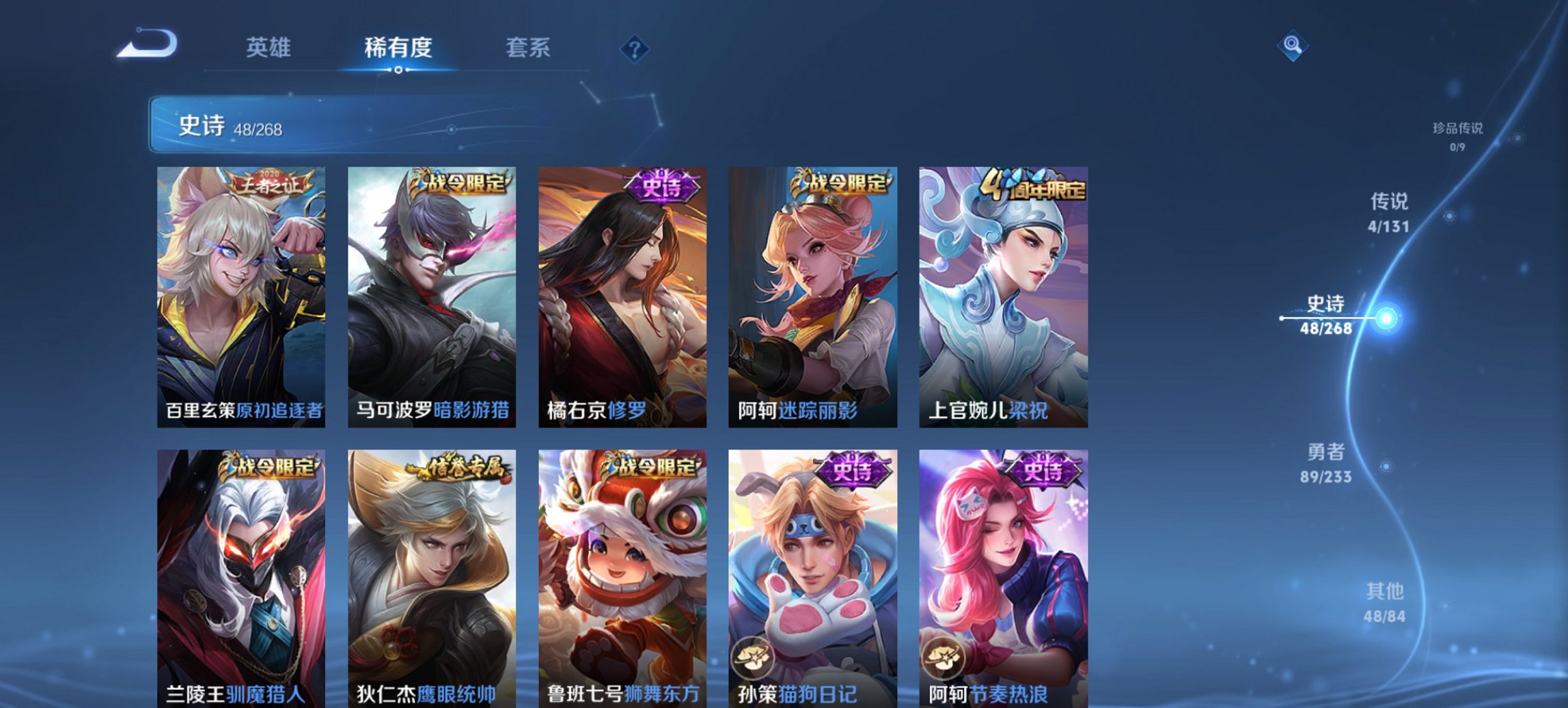 WZCMW465060王者荣耀账号详情图12