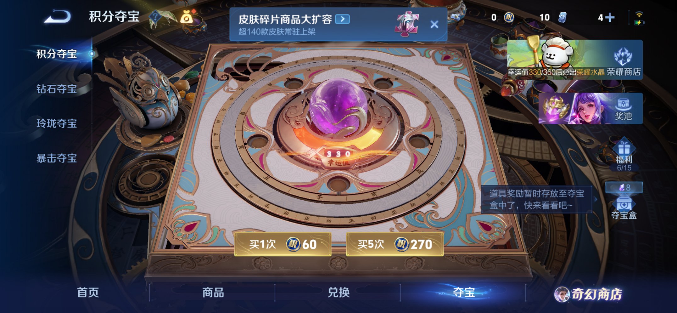 WZCMW465030王者荣耀账号详情图16