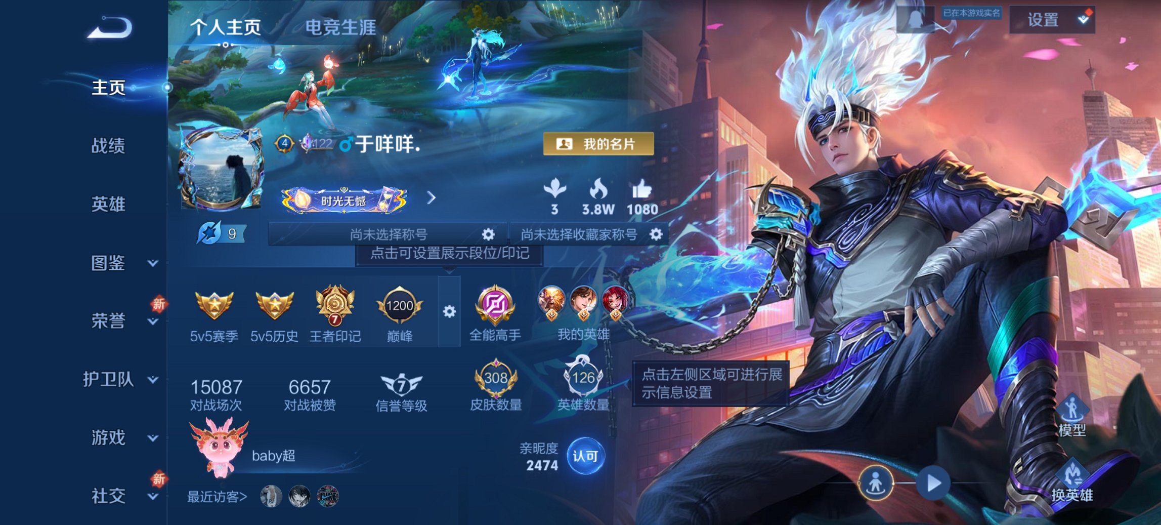 王者荣耀账号安卓QQ127英雄-313皮肤-【313皮肤1水晶7传说2星元白虎志凤求凰至尊宝 秒换绑不用等】安卓QQ-1