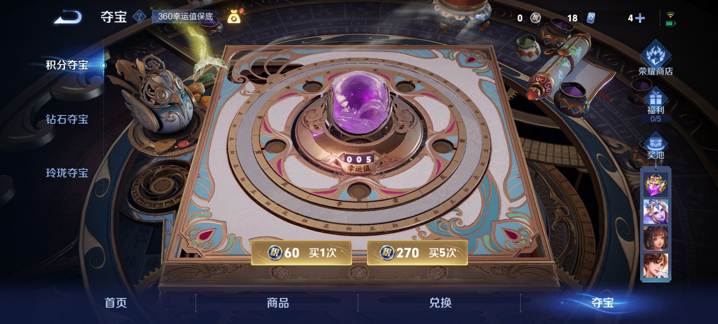 WZCMW465043王者荣耀账号详情图17