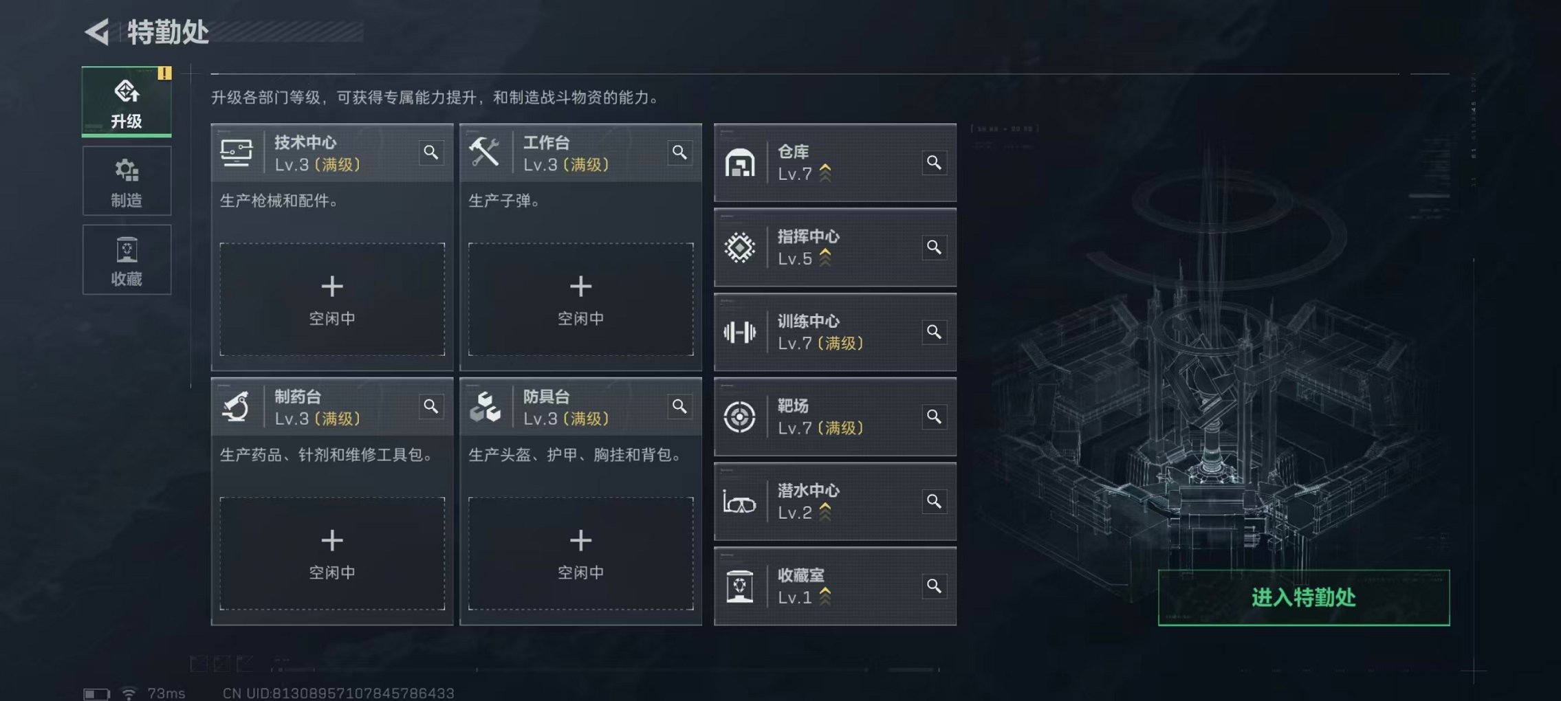 SJZCMW427053三角洲行动账号详情图6 SJZCMW427053三角洲行动账号详情图6