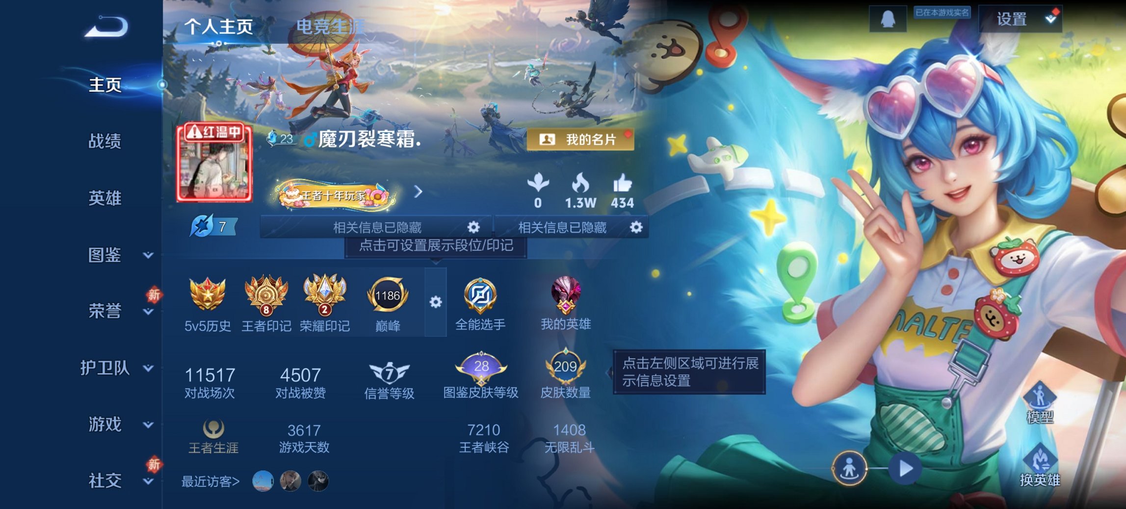 王者荣耀账号安卓QQ128英雄-209皮肤-【1无双神罪209皮肤1水晶7传说1星元琥珀纪元至尊宝 秒换绑不用等】安卓Q