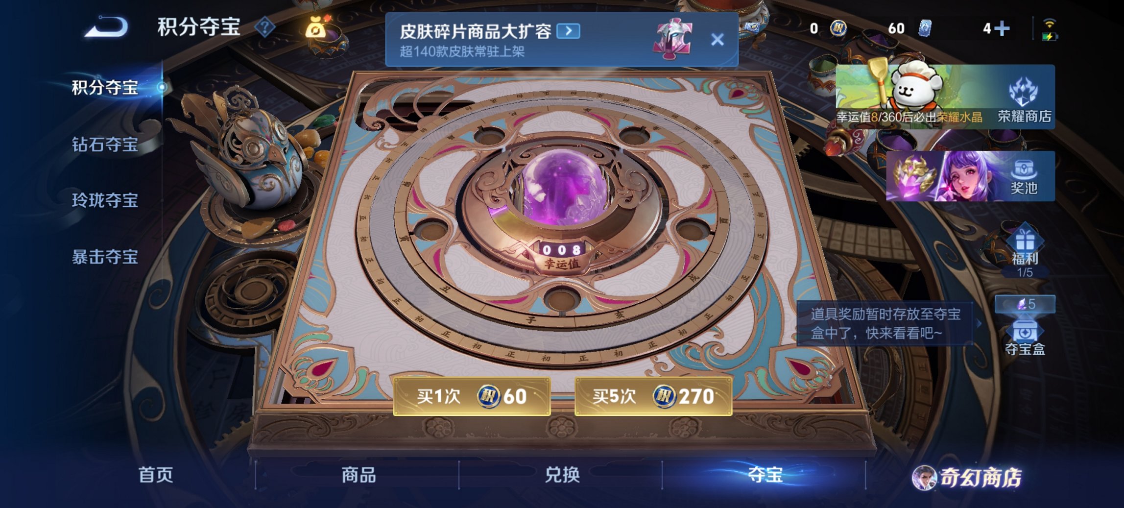 WZCMW465029王者荣耀账号详情图6