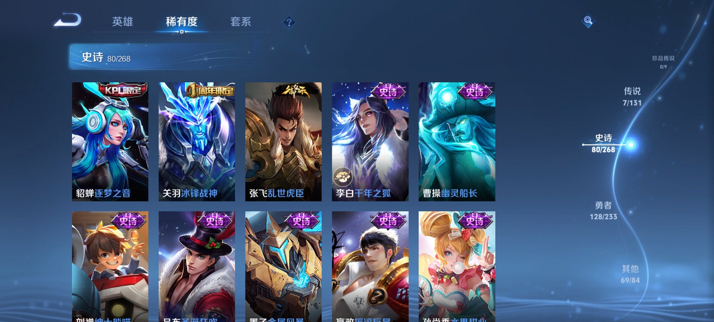 WZCMW482164王者荣耀账号详情图9