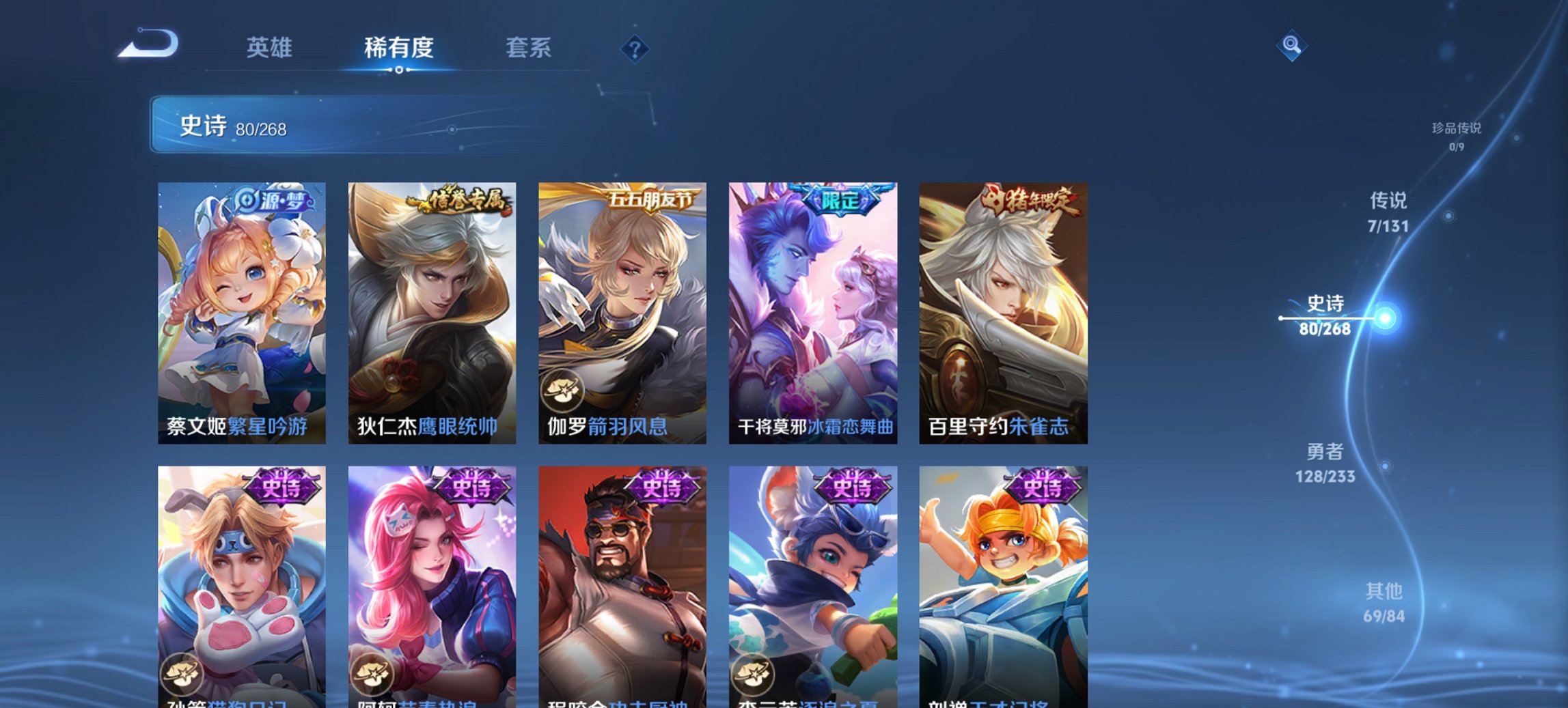 WZCMW482164王者荣耀账号详情图11