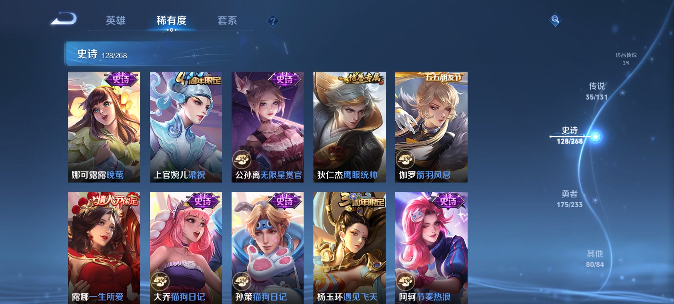 WZCMW465028王者荣耀账号详情图20