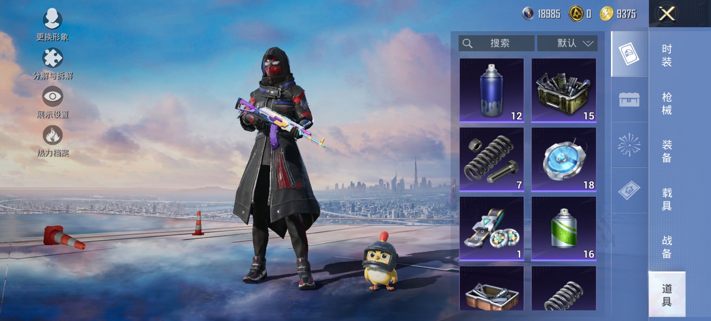 HPCMW434437和平精英账号详情图4