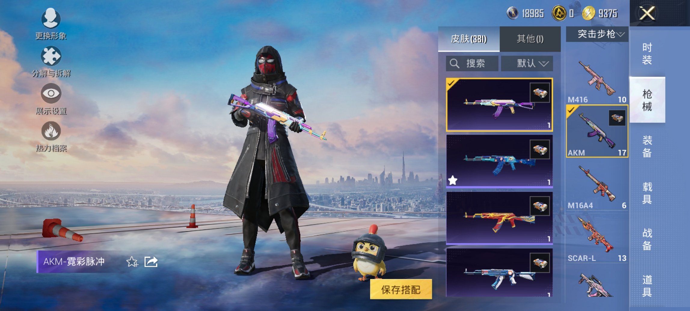 HPCMW434437和平精英账号详情图6