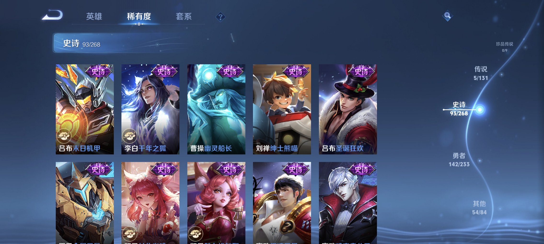 WZCMW465031王者荣耀账号详情图5