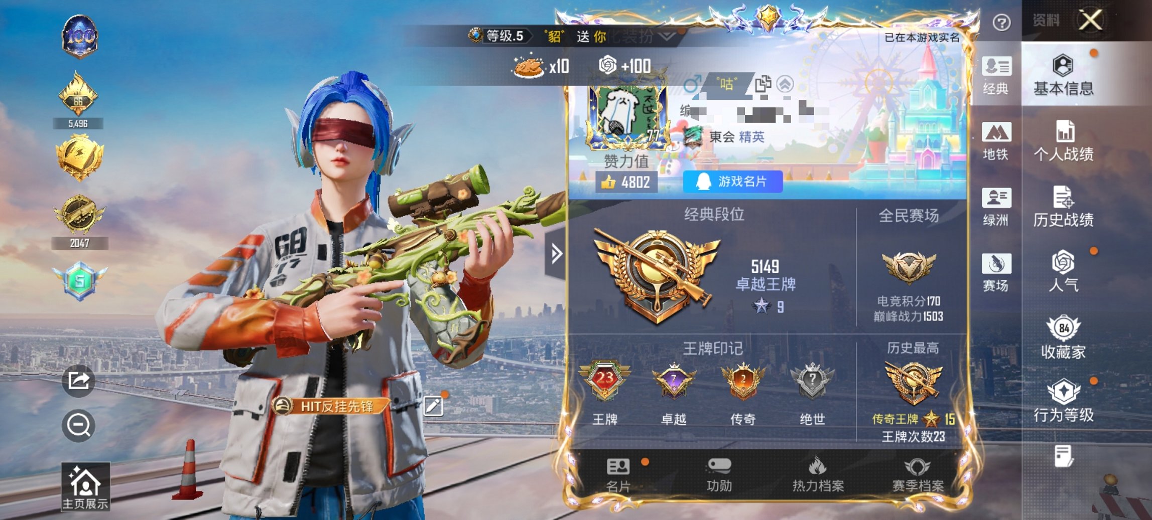 HPCMW434437和平精英账号详情图10