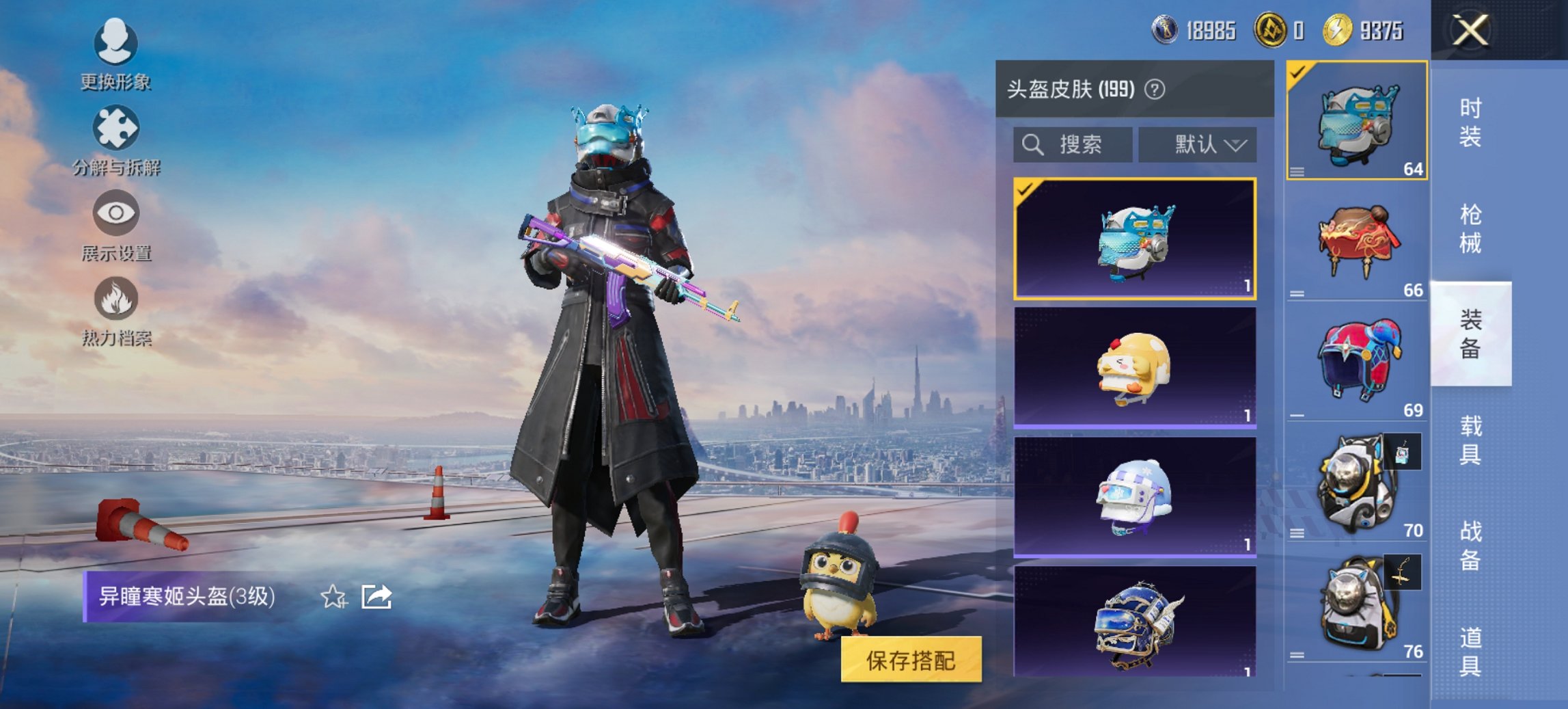 HPCMW434437和平精英账号详情图12