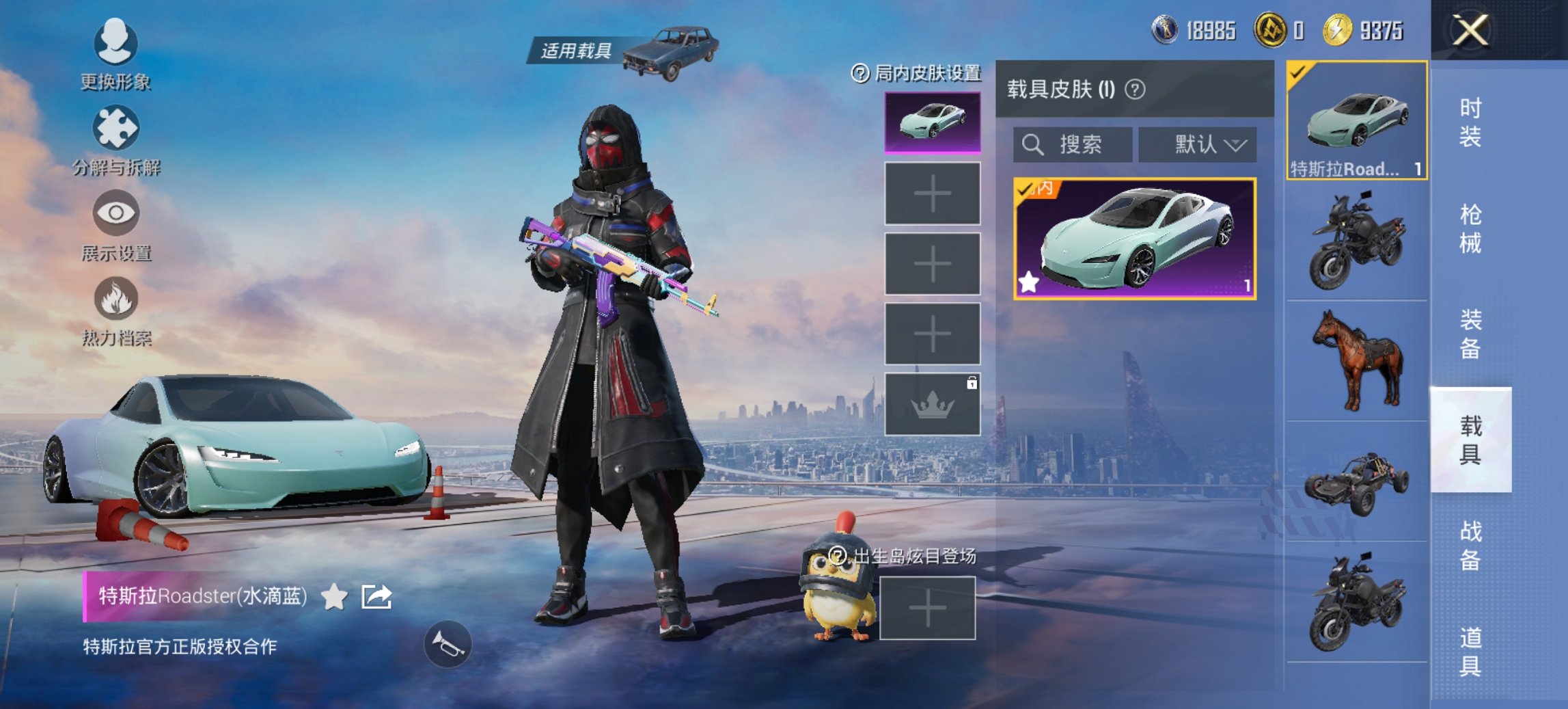 HPCMW434437和平精英账号详情图15