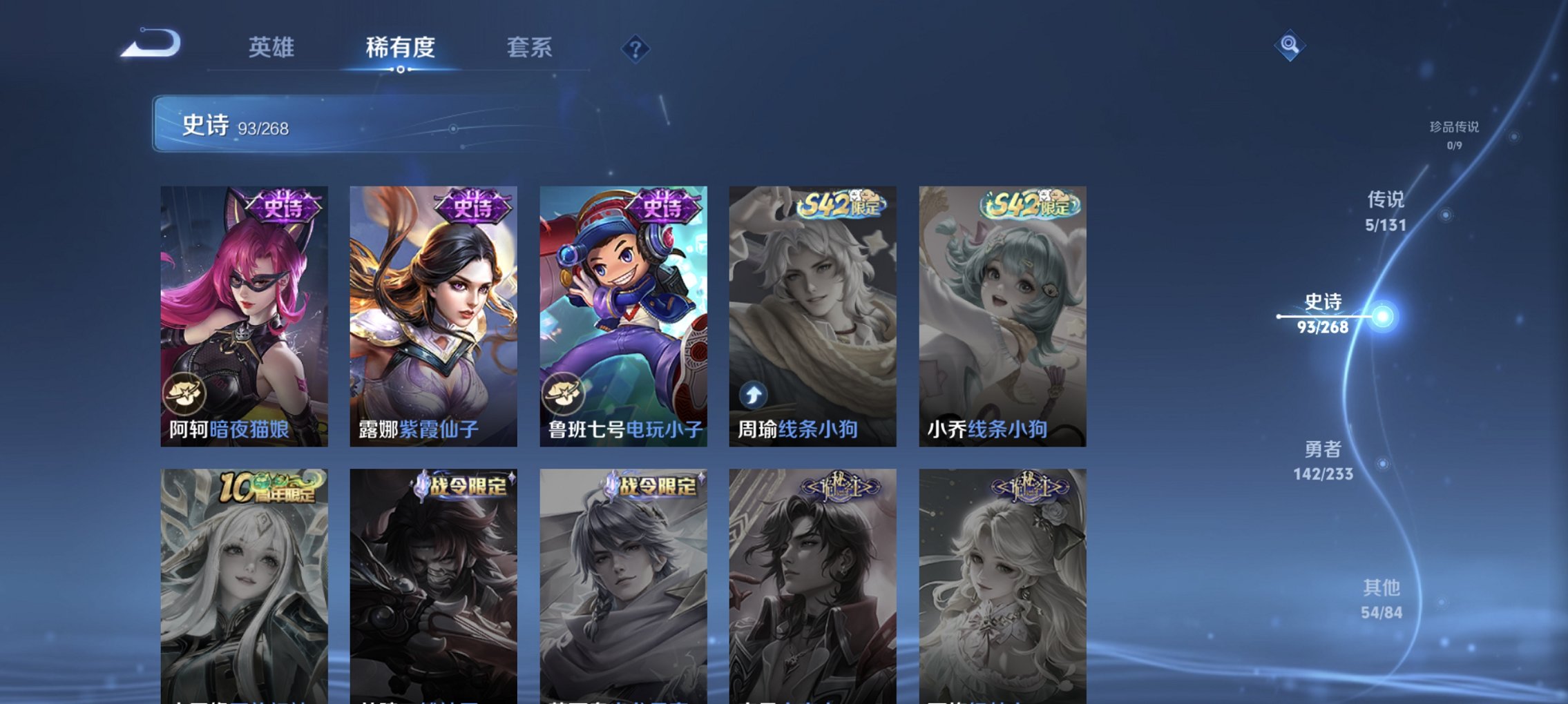 WZCMW465031王者荣耀账号详情图17